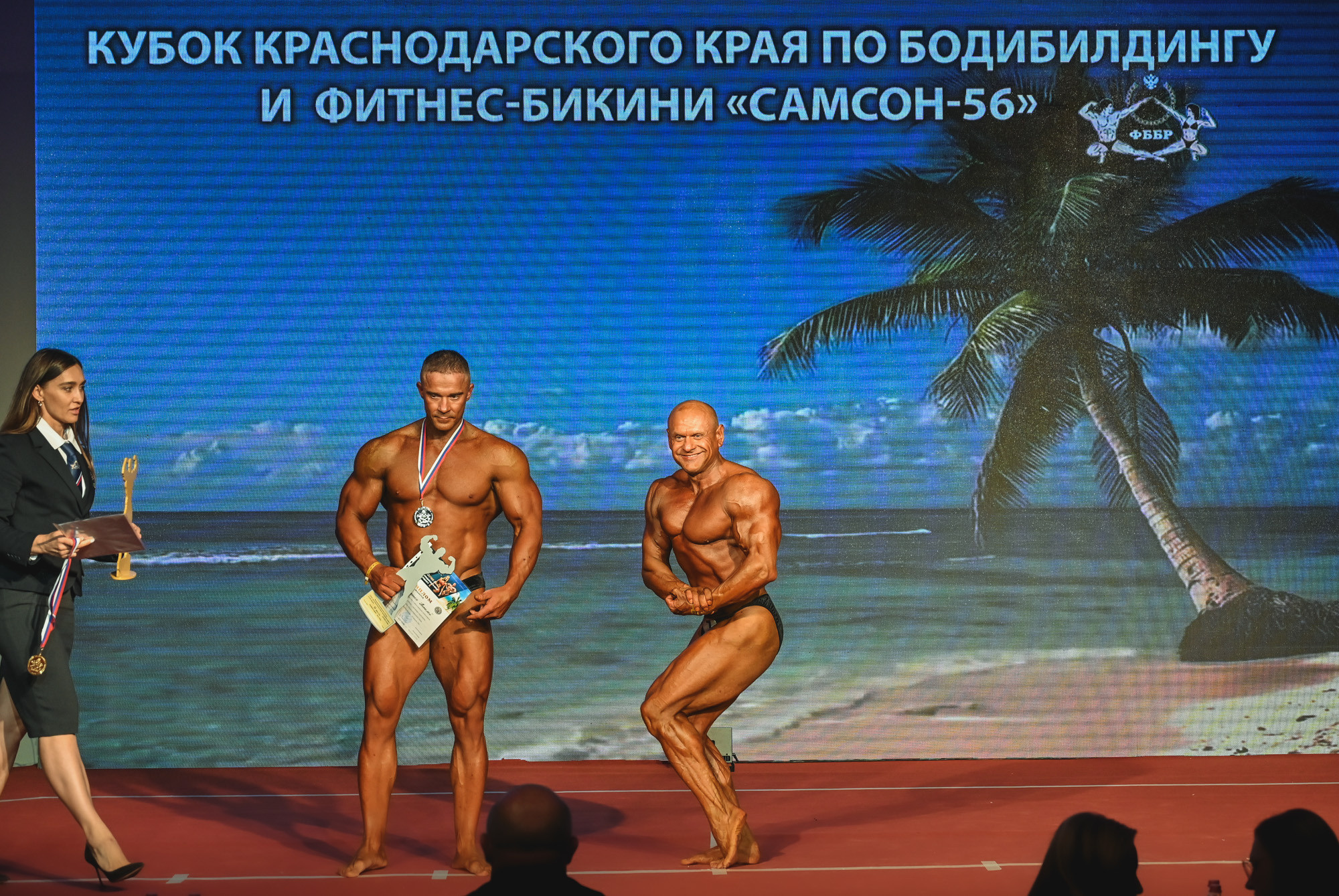 Кубок Сочи " Самсон 56». Фотографирую счастливых людей в Сочи