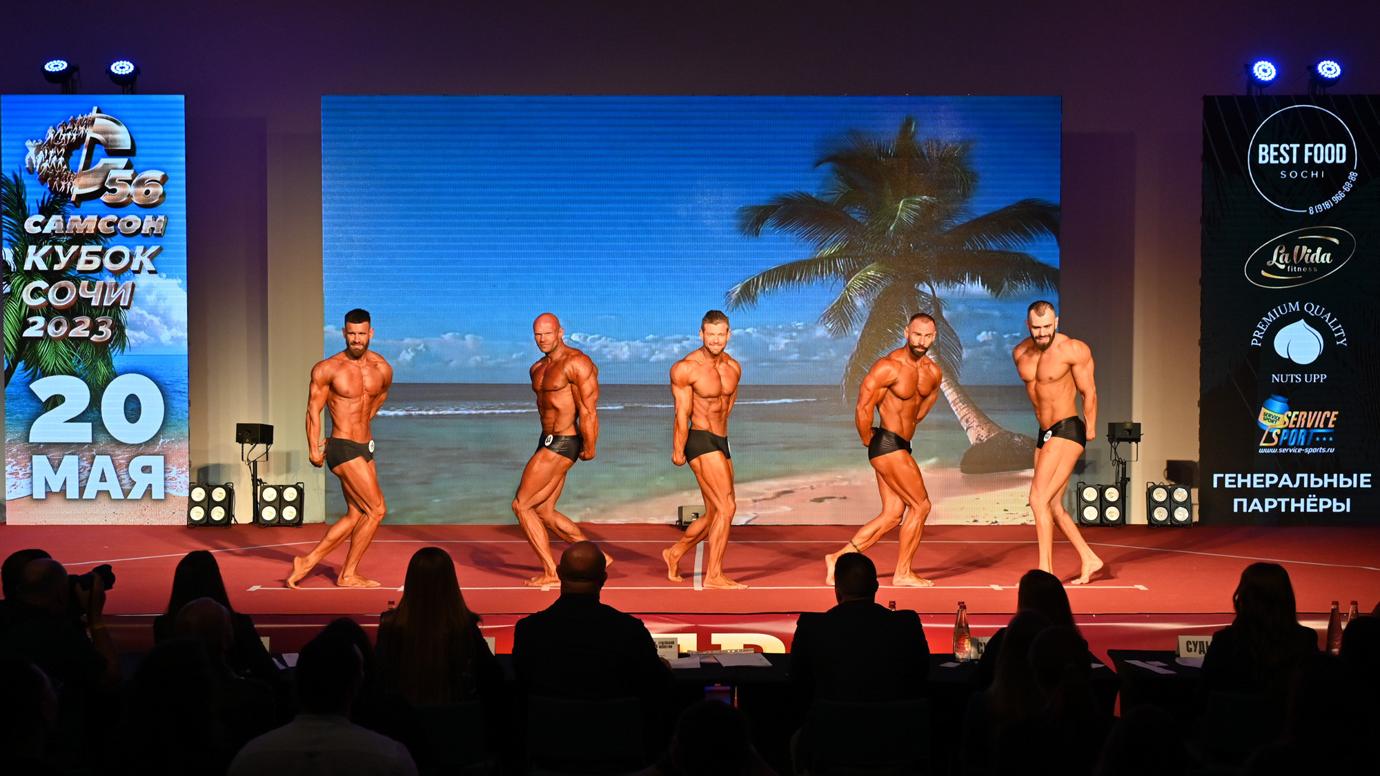 Кубок Сочи " Самсон 56». Фотографирую счастливых людей в Сочи