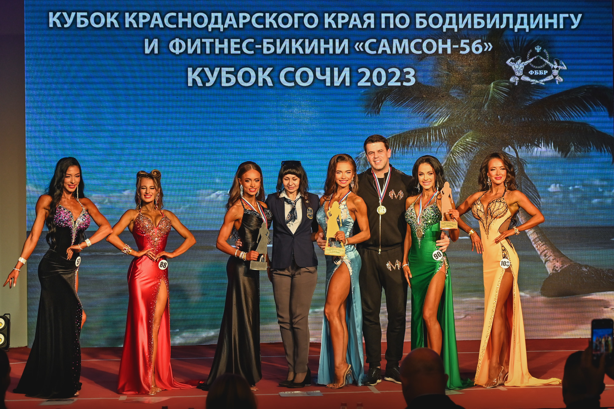 Кубок Сочи " Самсон 56». Фотографирую счастливых людей в Сочи