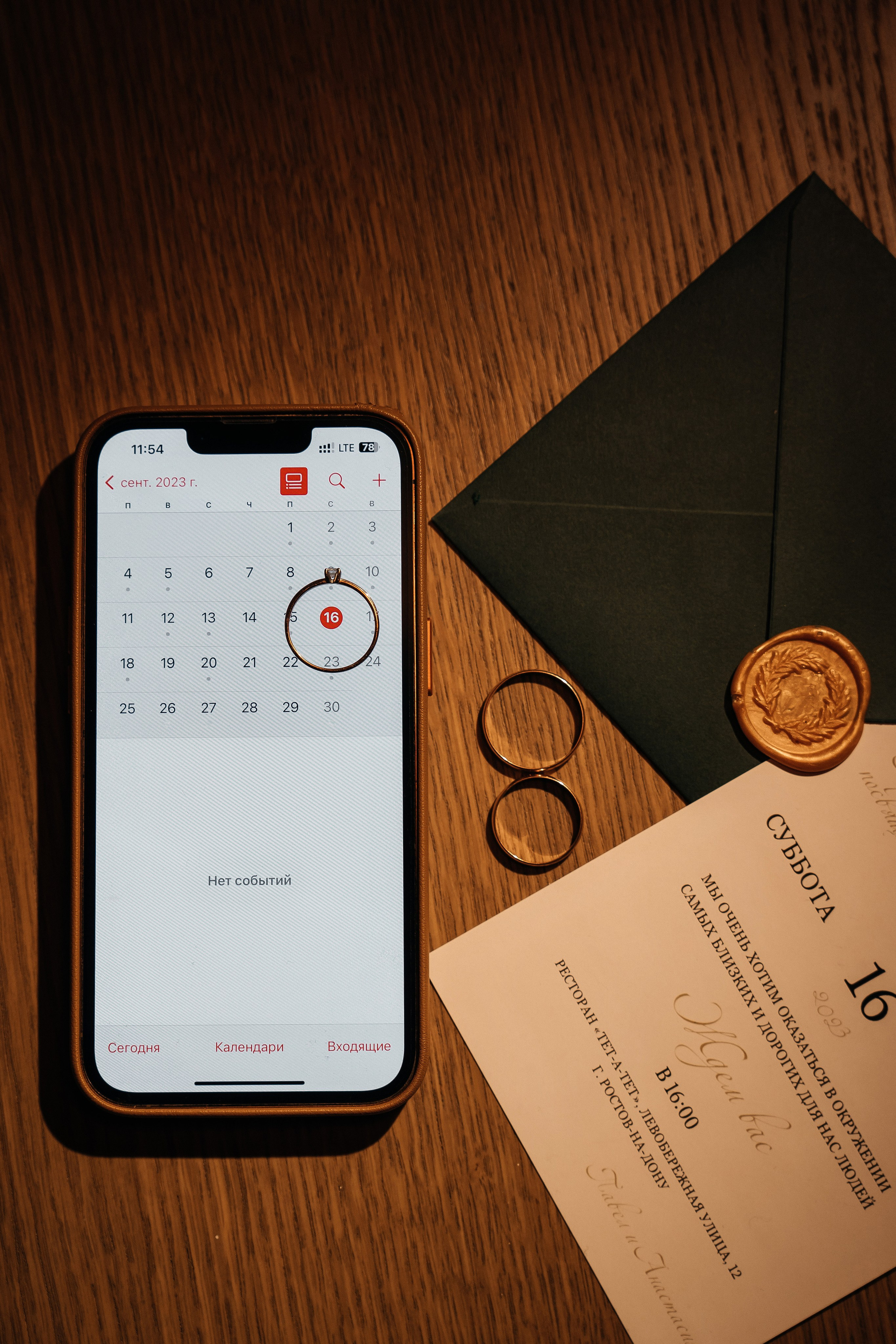 Павел & Анастасия. Lokos.pro Ник Соколов Фото и Видео Москва/Ростов-на-Дону