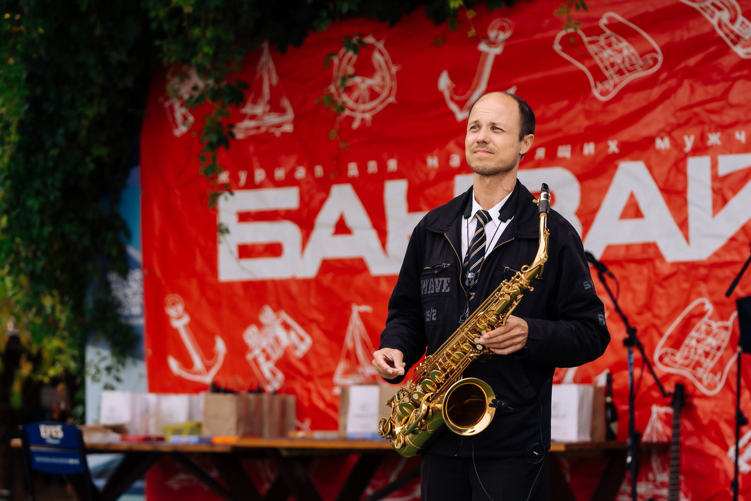 Дневные события. Geometria