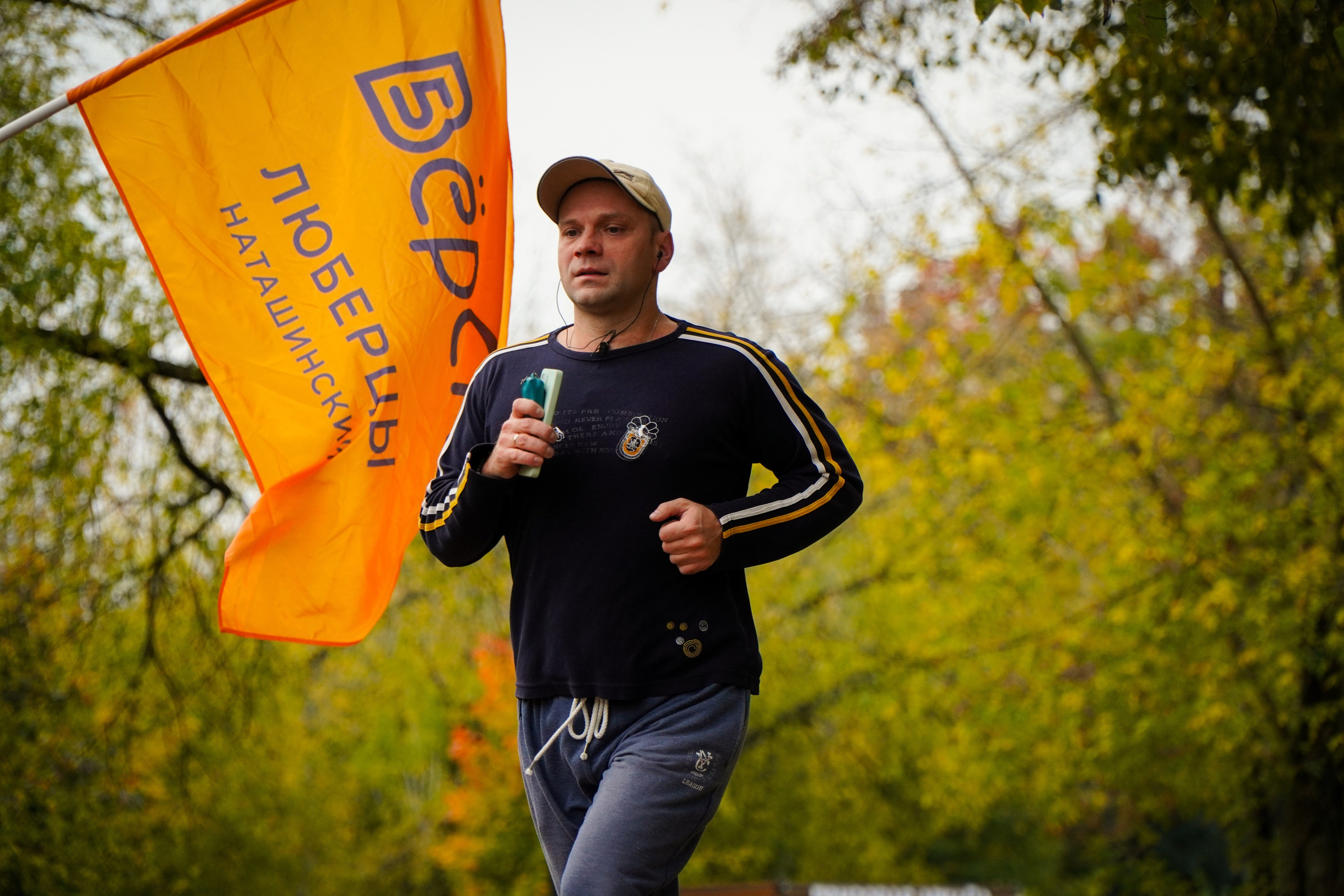 5 вёрст Наташинский 12 октября 2024. Роман Капилюшов. Бег. Фото. Видео. г. Люберцы