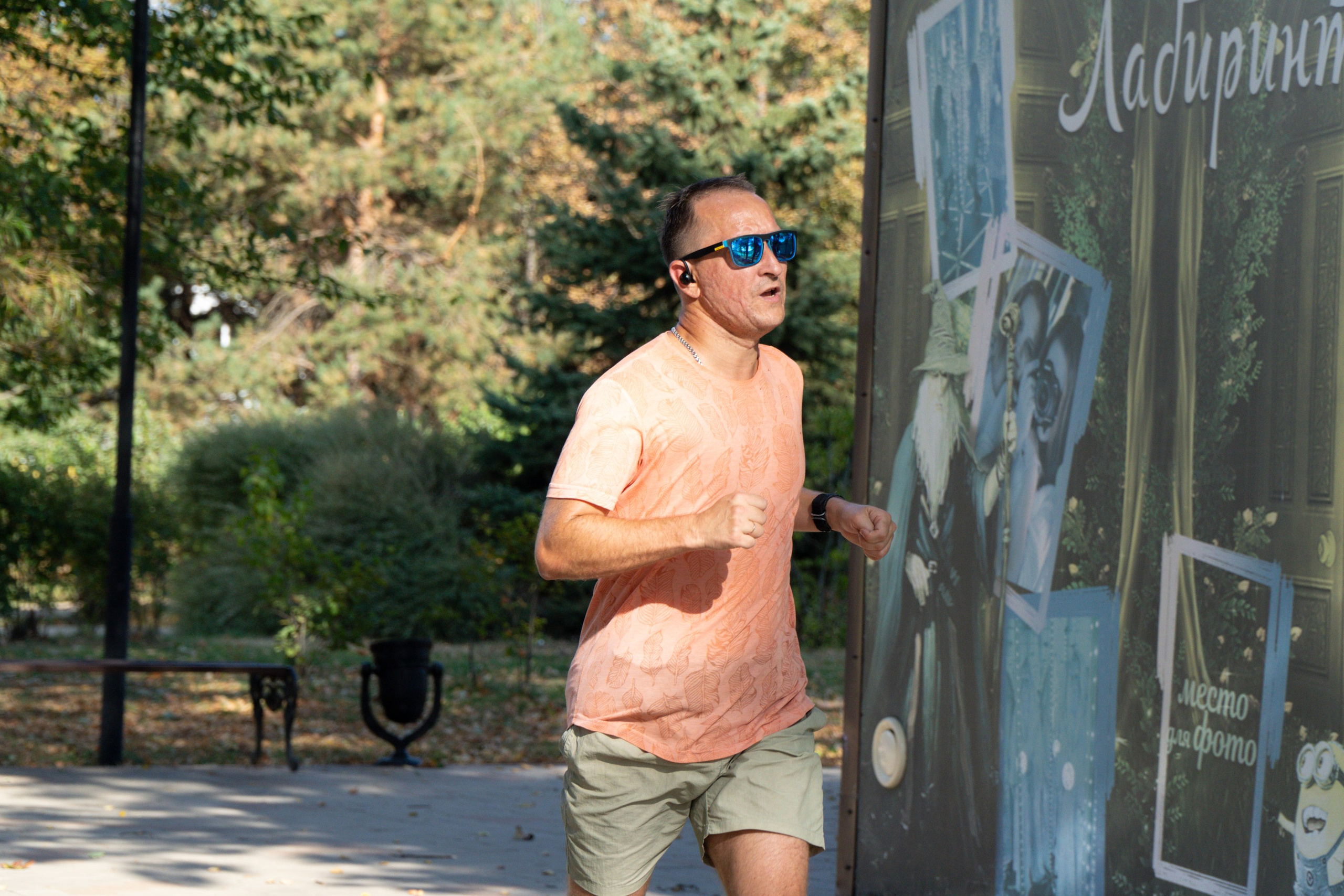 14 сентября 2024. Роман Капилюшов. Бег. Фото. Видео. г. Люберцы