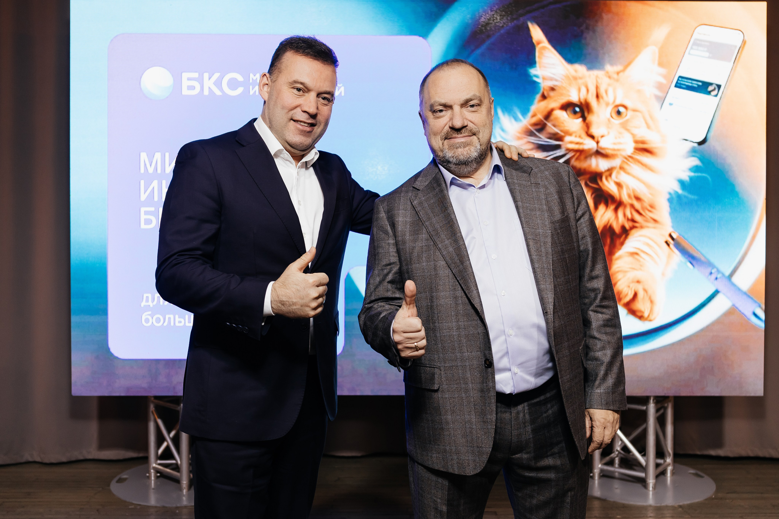 БКС. Фотограф Кемерово | Сергей