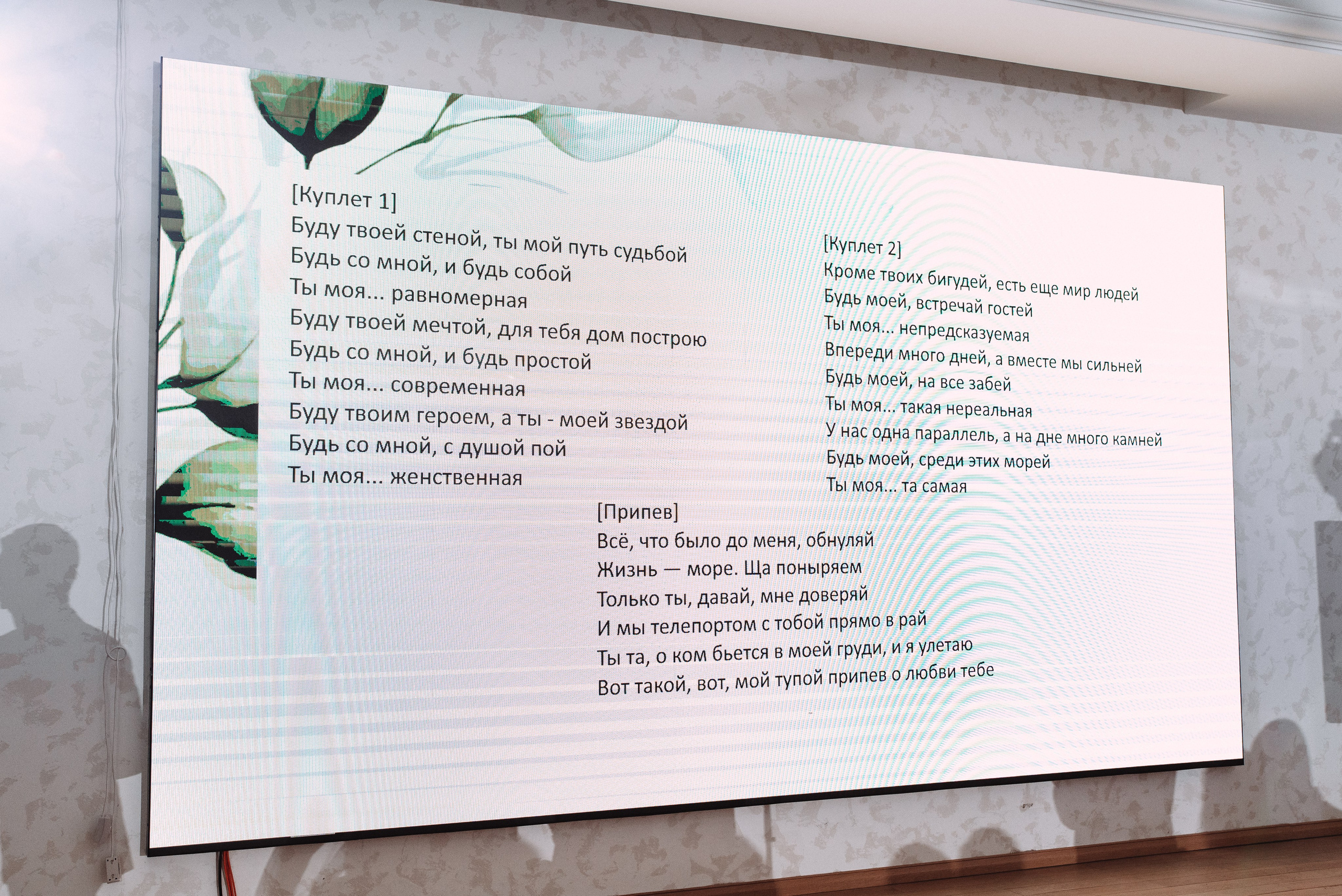 Александр + Анастасия. Свадебный и семейный фотограф в Волгограде Олеся Лисицкая