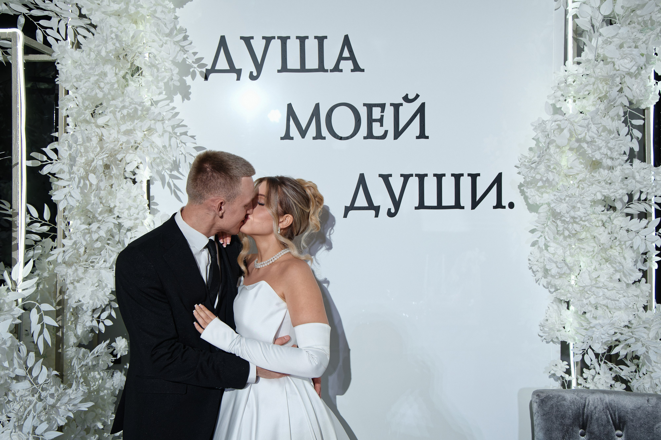 Роман и Валерия. Семейный фотограф — Макс Белогрудов