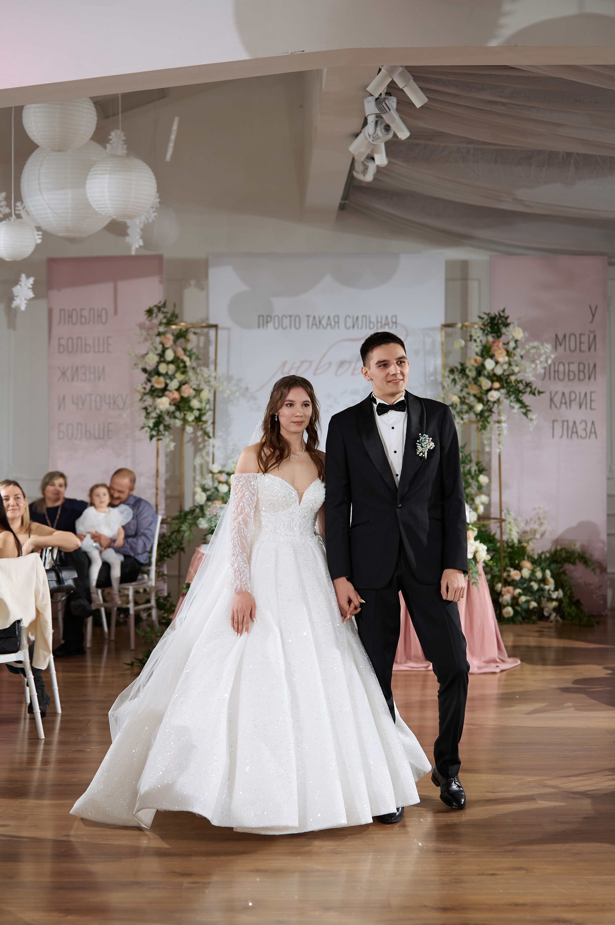 Наш день. Свадебный и семейный фотограф Регина Кагарманова