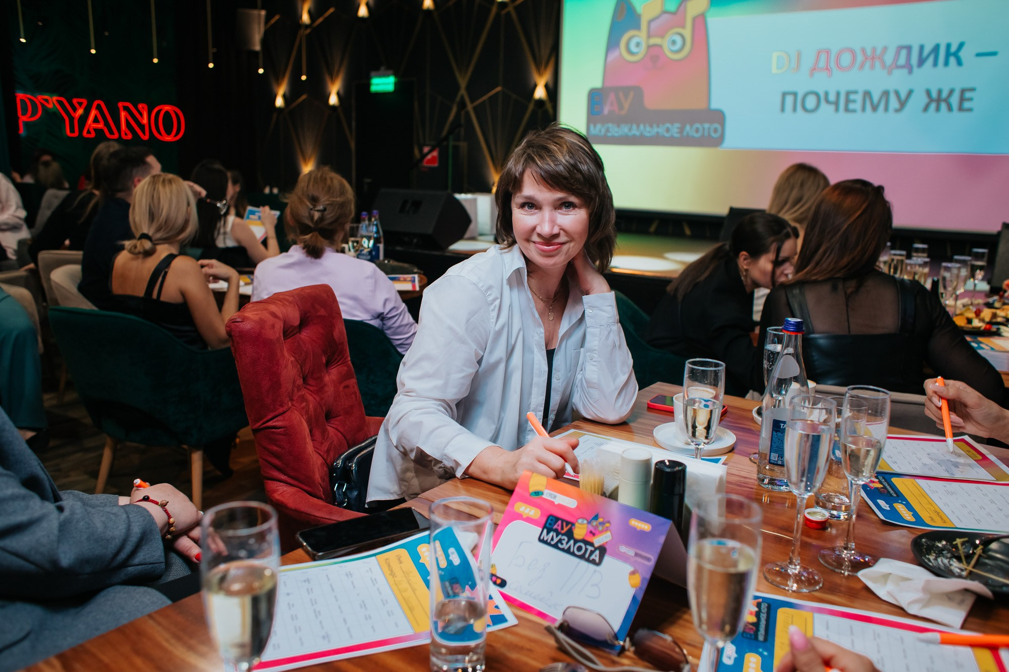 Синара в P’yano. Свадебный и репортажный фотограф в Екатеринбурге и Сухом Логу