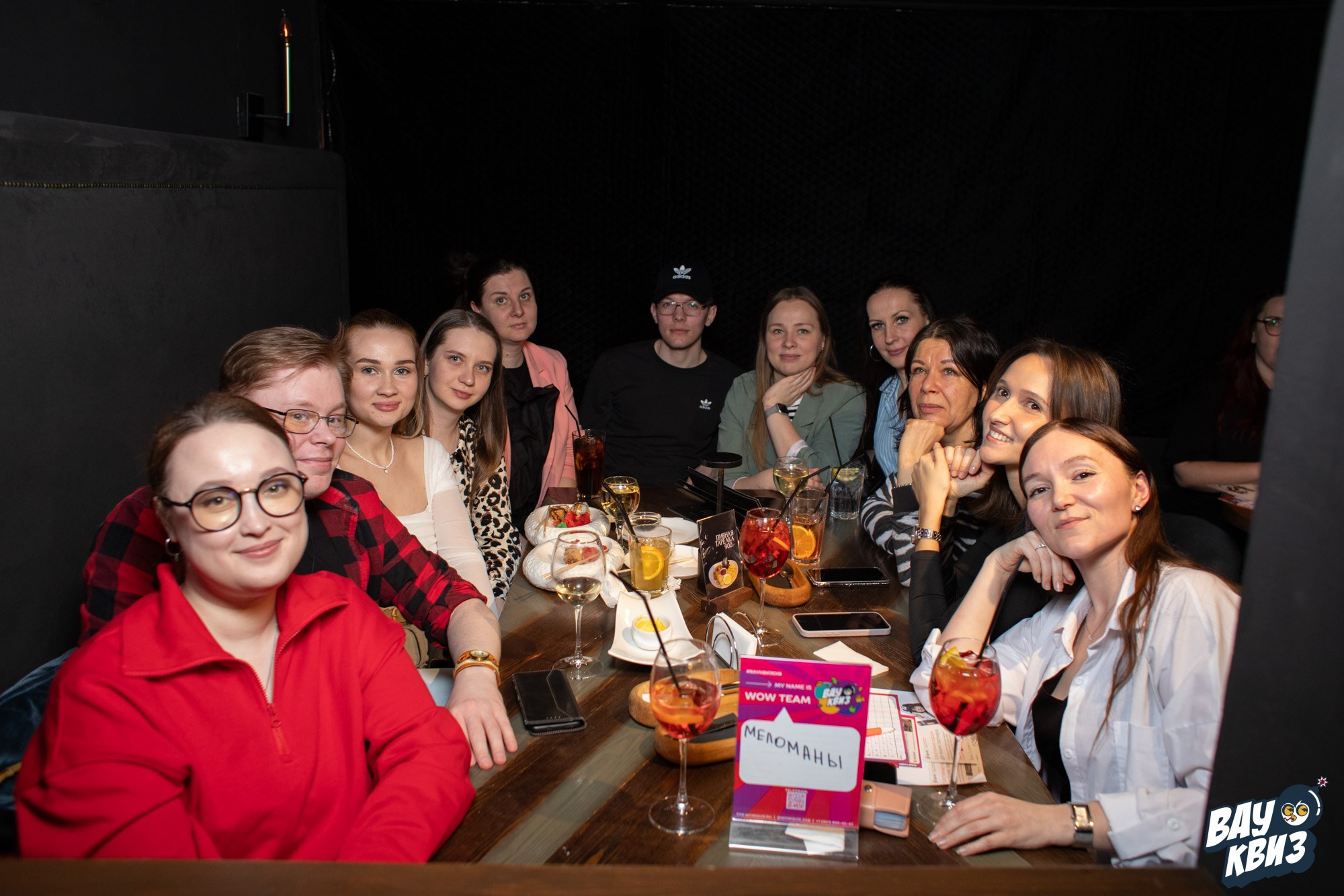 Wow Quiz. Свадебный и репортажный фотограф в Екатеринбурге и Сухом Логу