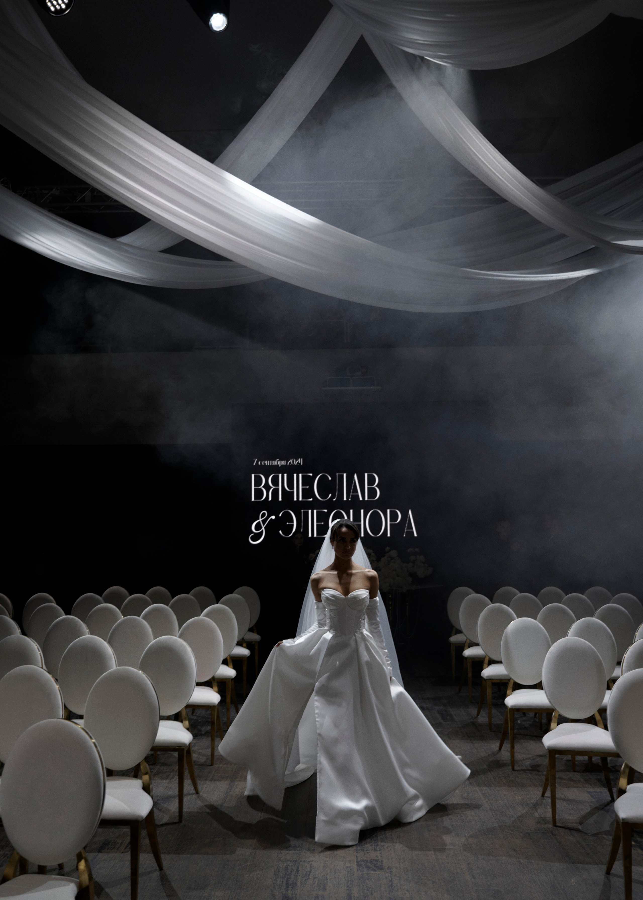 Вячеслав и Элеонора. Фотограф Тим Бритнев