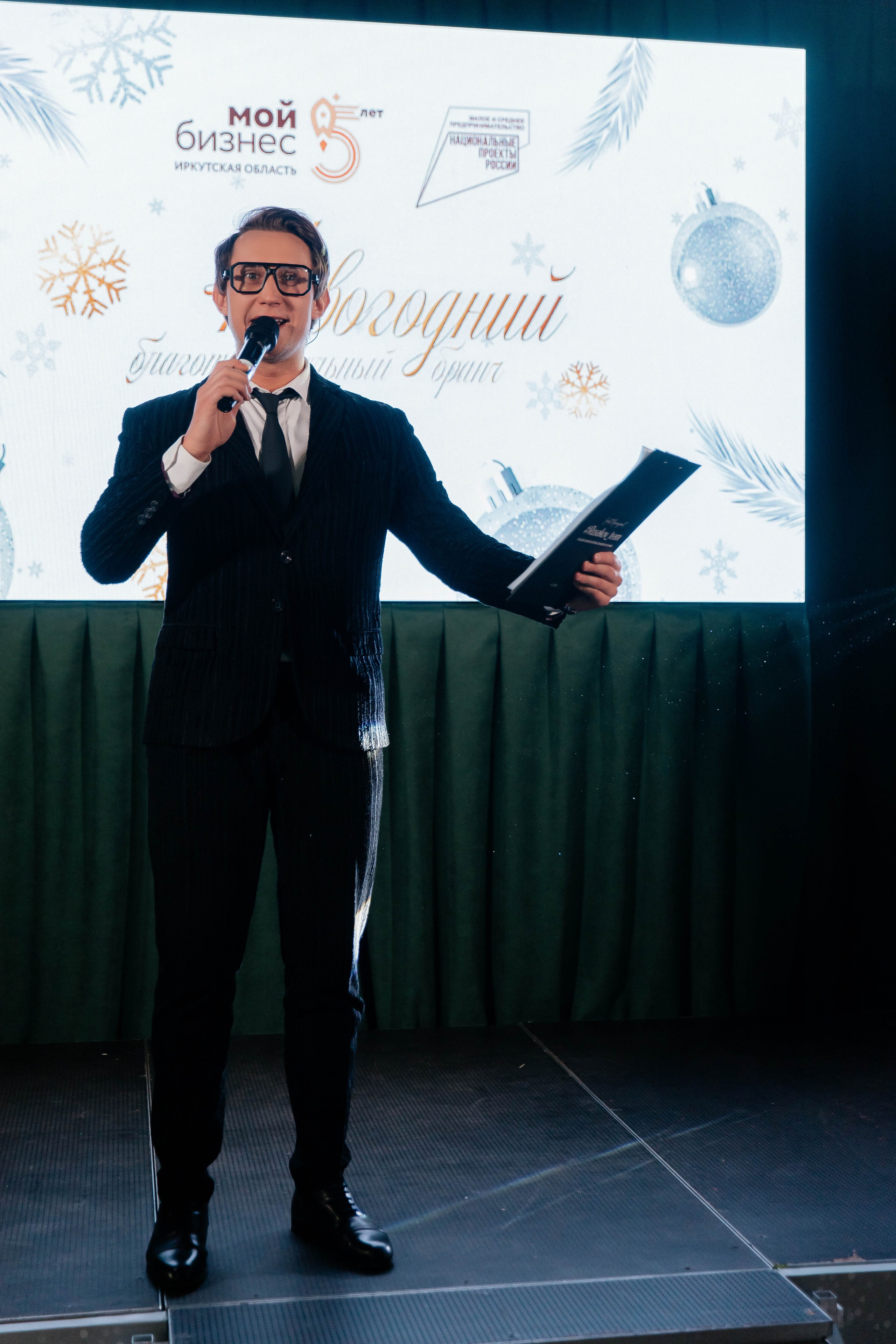 Мой бизнес. Главная