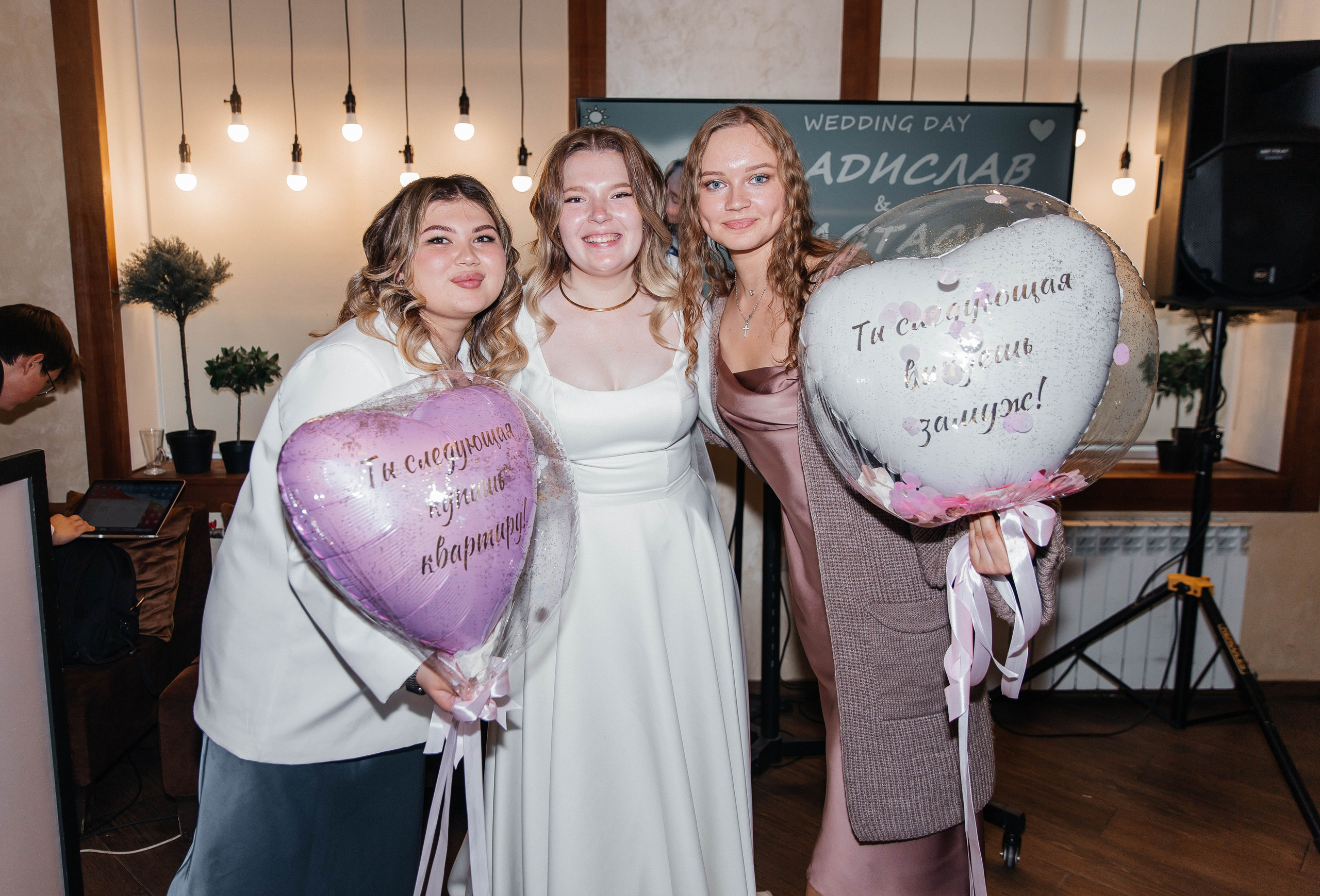 Владислав & Анастасия. Главная