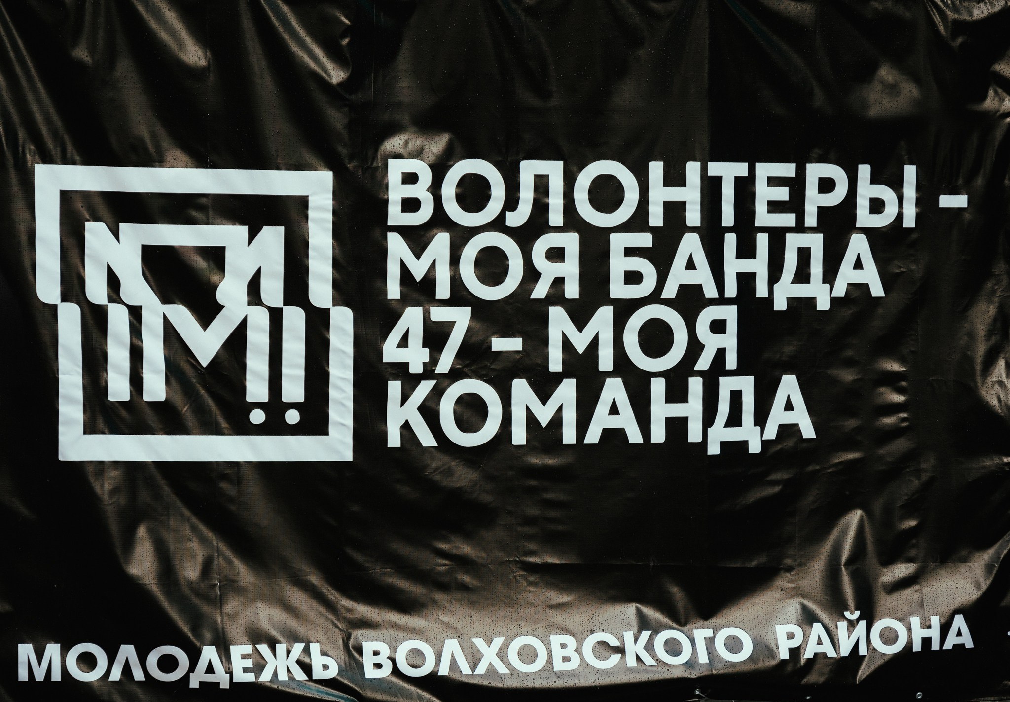 День молодёжи в парке 40-летия ВЛКСМ. Свадебный и семейный фотограф в г. Волхов Алексей Кочерыжкин