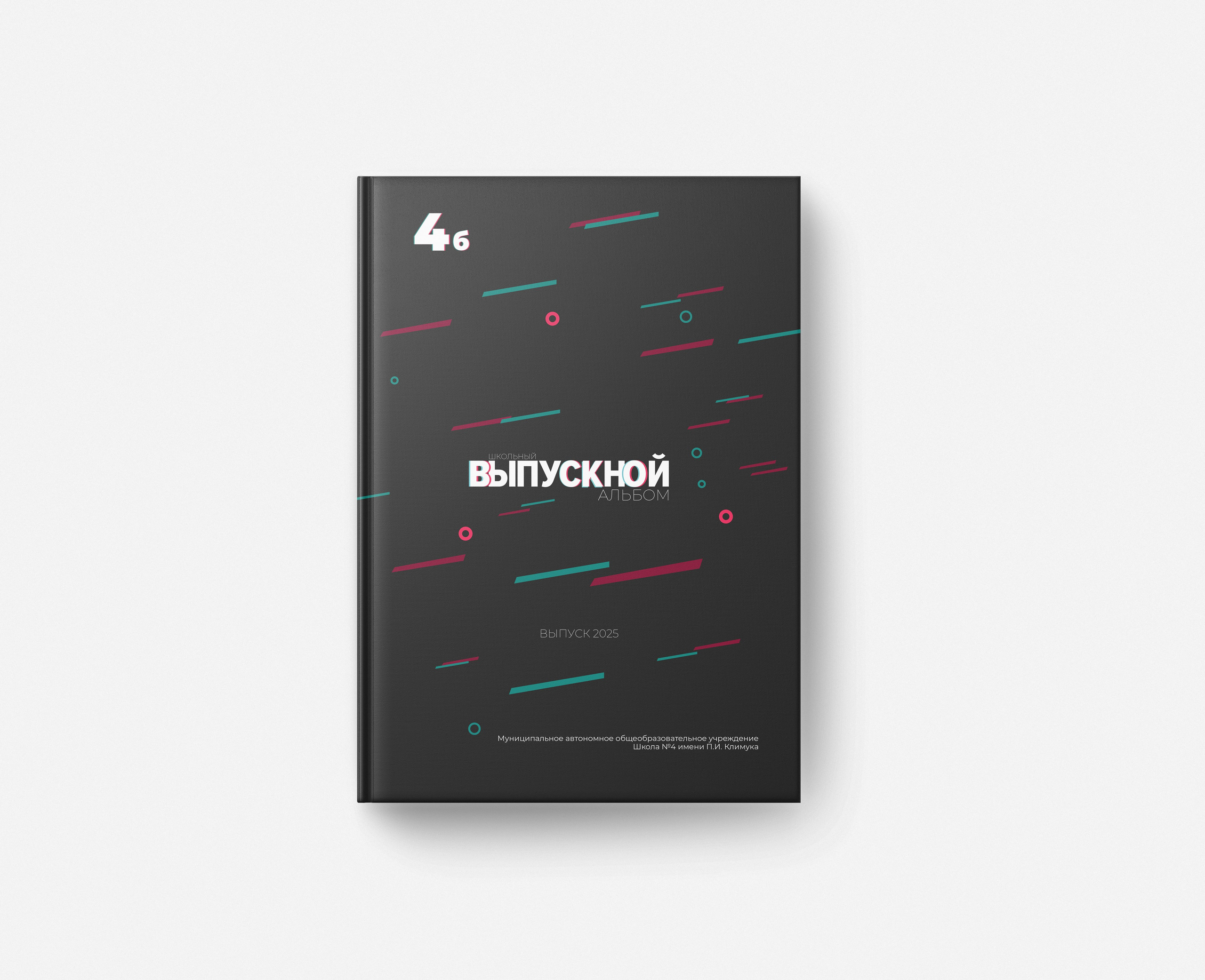 Обложки и дизайны. Свадебный фотограф Белгород Валуйки Старый Оскол Воронеж