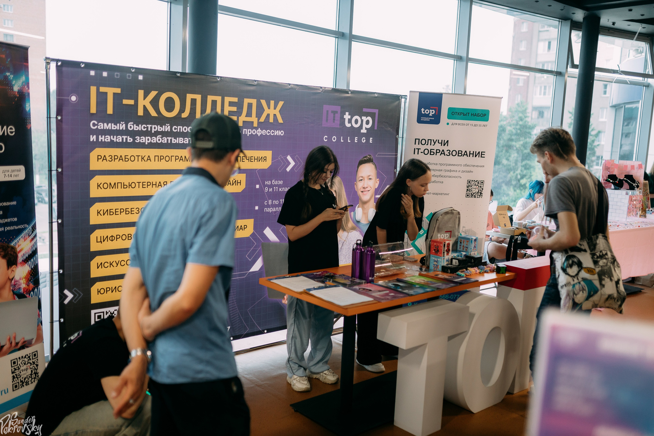 Zaga Game. Свадебный и репортажный фотограф в Чебоксарах Покровский Александр