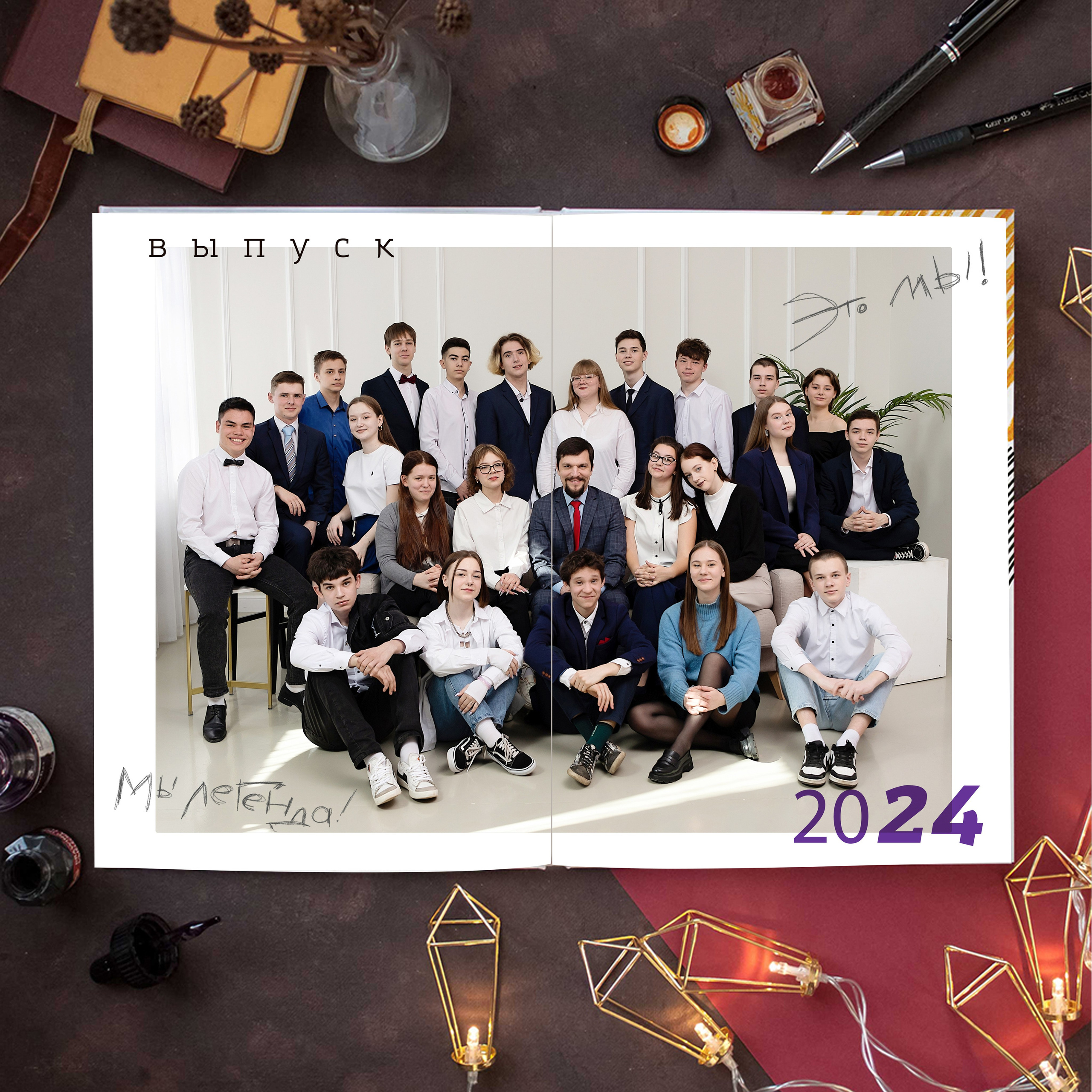 9-11 класс. Выпускные альбомы «Эврика» в Нижнем Новгороде