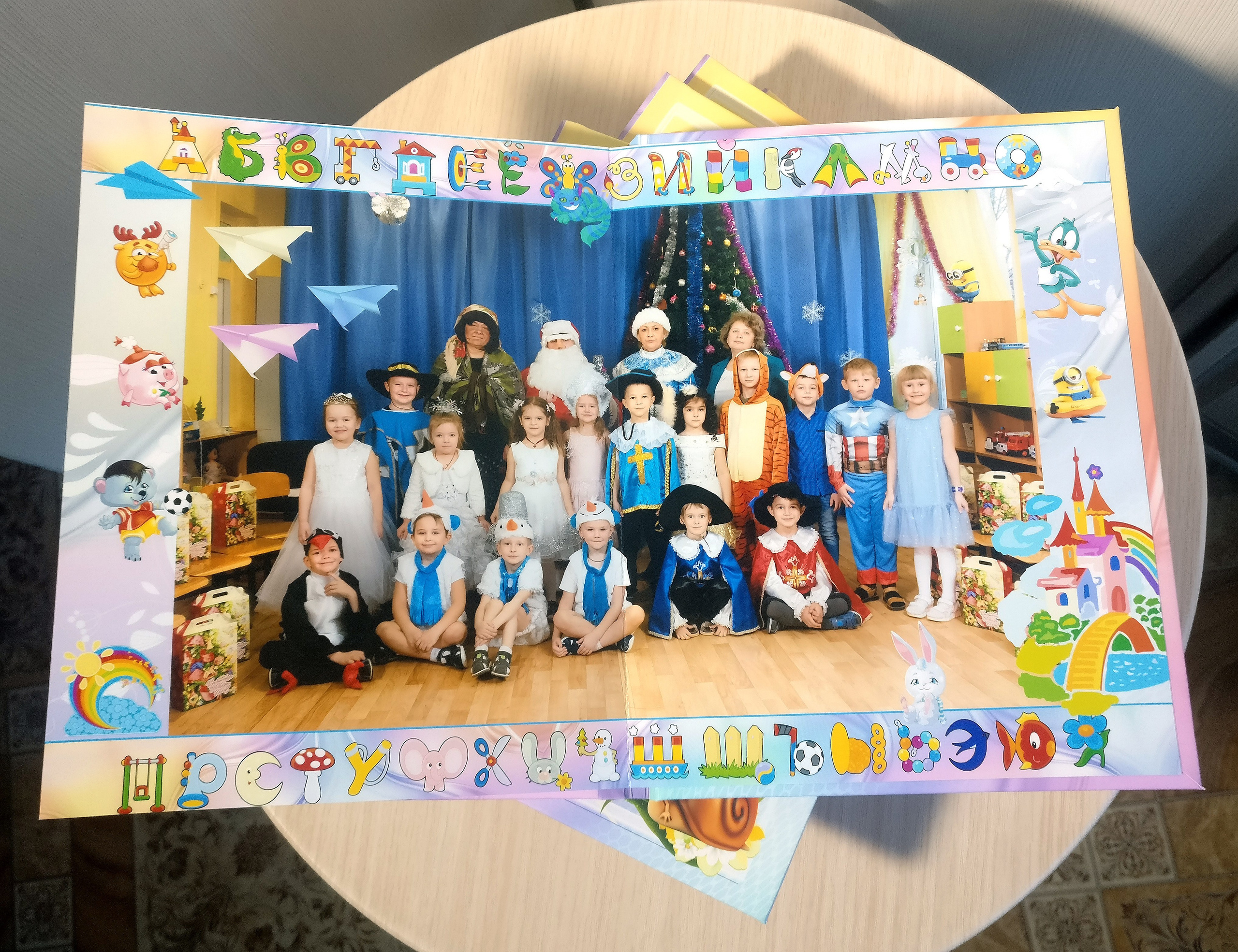 АБВГДЕЙКа. Фотограф Гончарова Анна г. Можайск