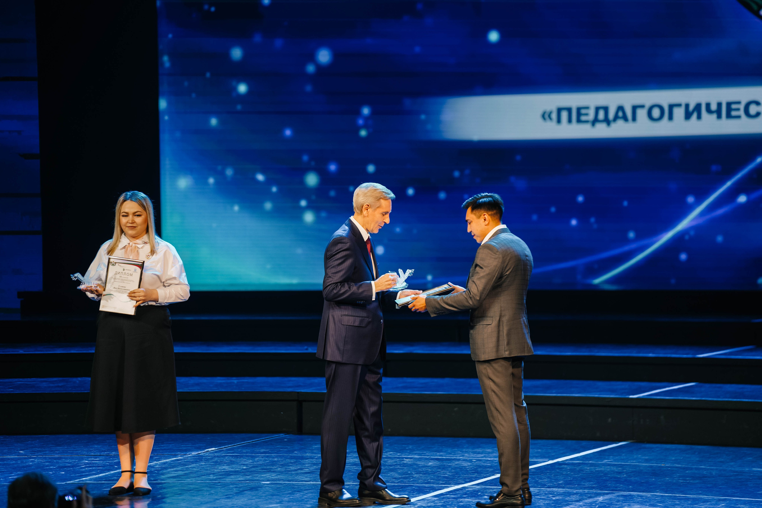 «Педагог года Тюменской области 2025». EGOROV PRODUCTION