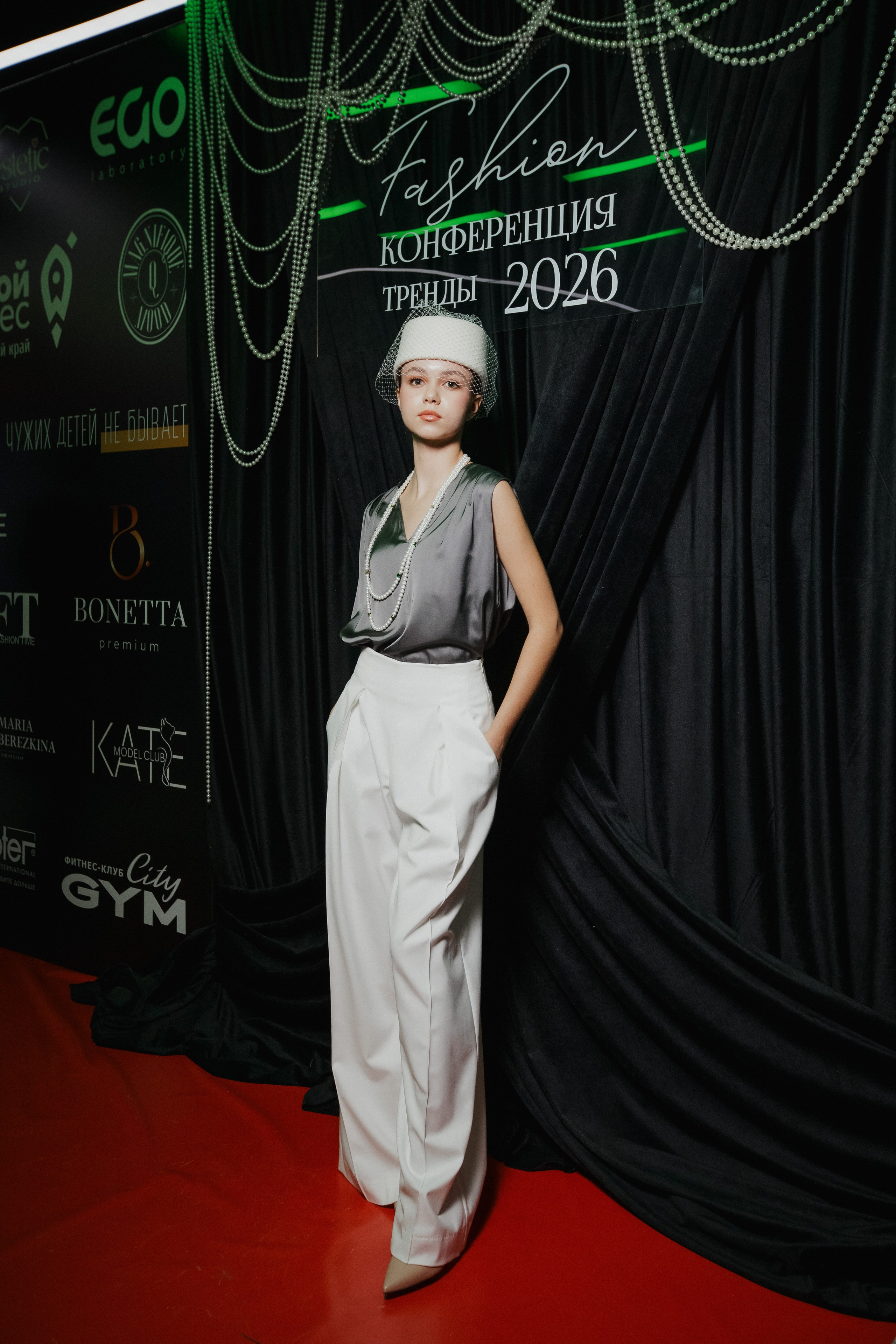 ФЭШН КОНФА. СВОИ. ФОТООТЧЕТЫ-СОБЫТИЯ-МЕСТА