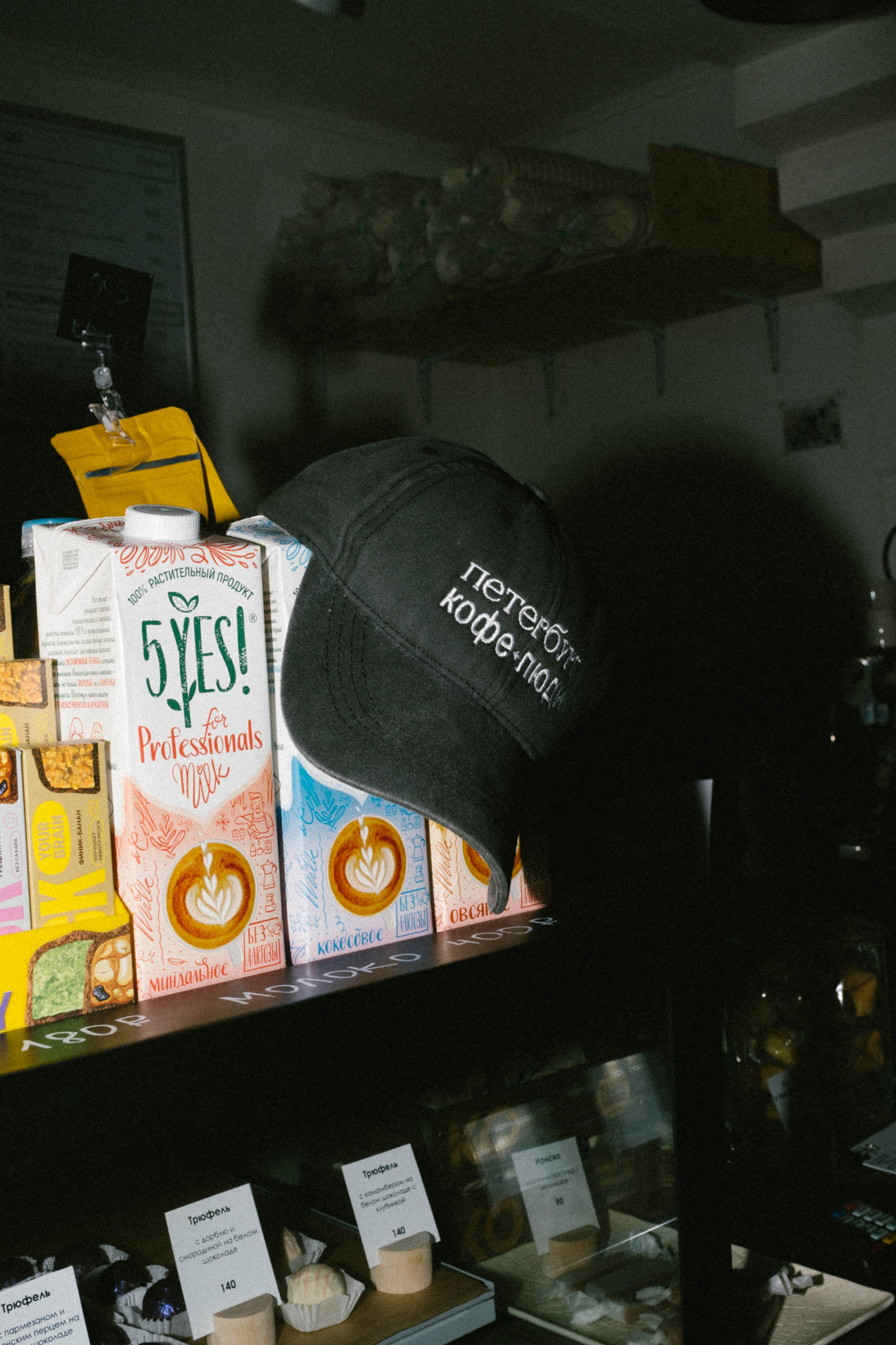 Кофейня «Биография Кофе». Коммерческий фотограф в Санкт-Петербурге (СПб) Екатерина Панчёха, Панчёшка