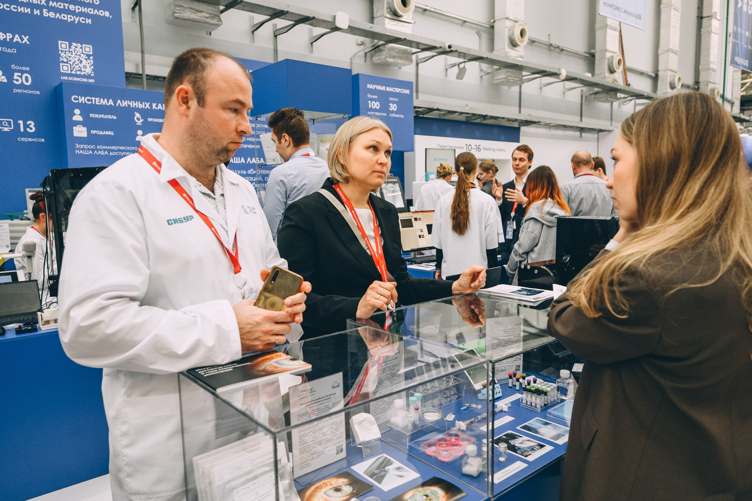 V Конгресс молодых ученых 2025. Свадебный и семейный фотограф София Невская