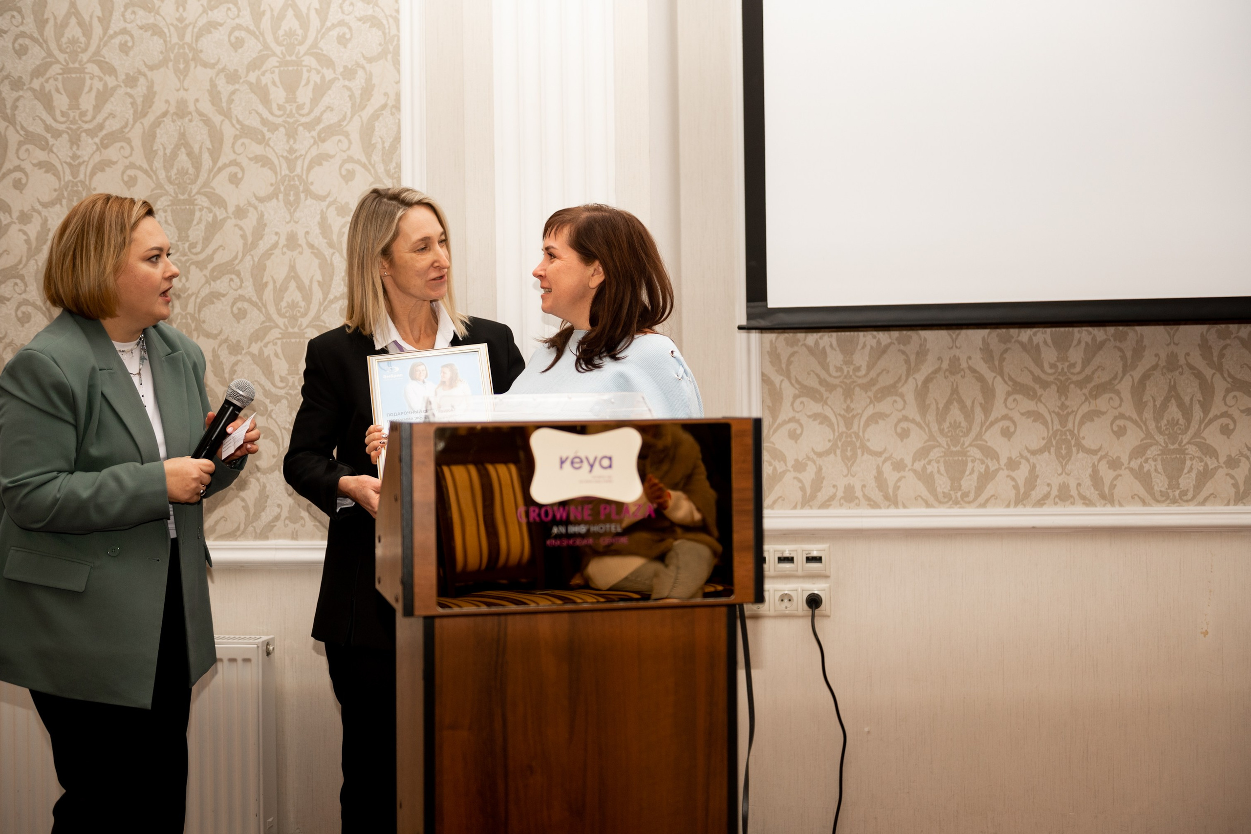 Форум для будущих родителей «Рея» Краснодар. Свадебный и семейный фотограф София Невская