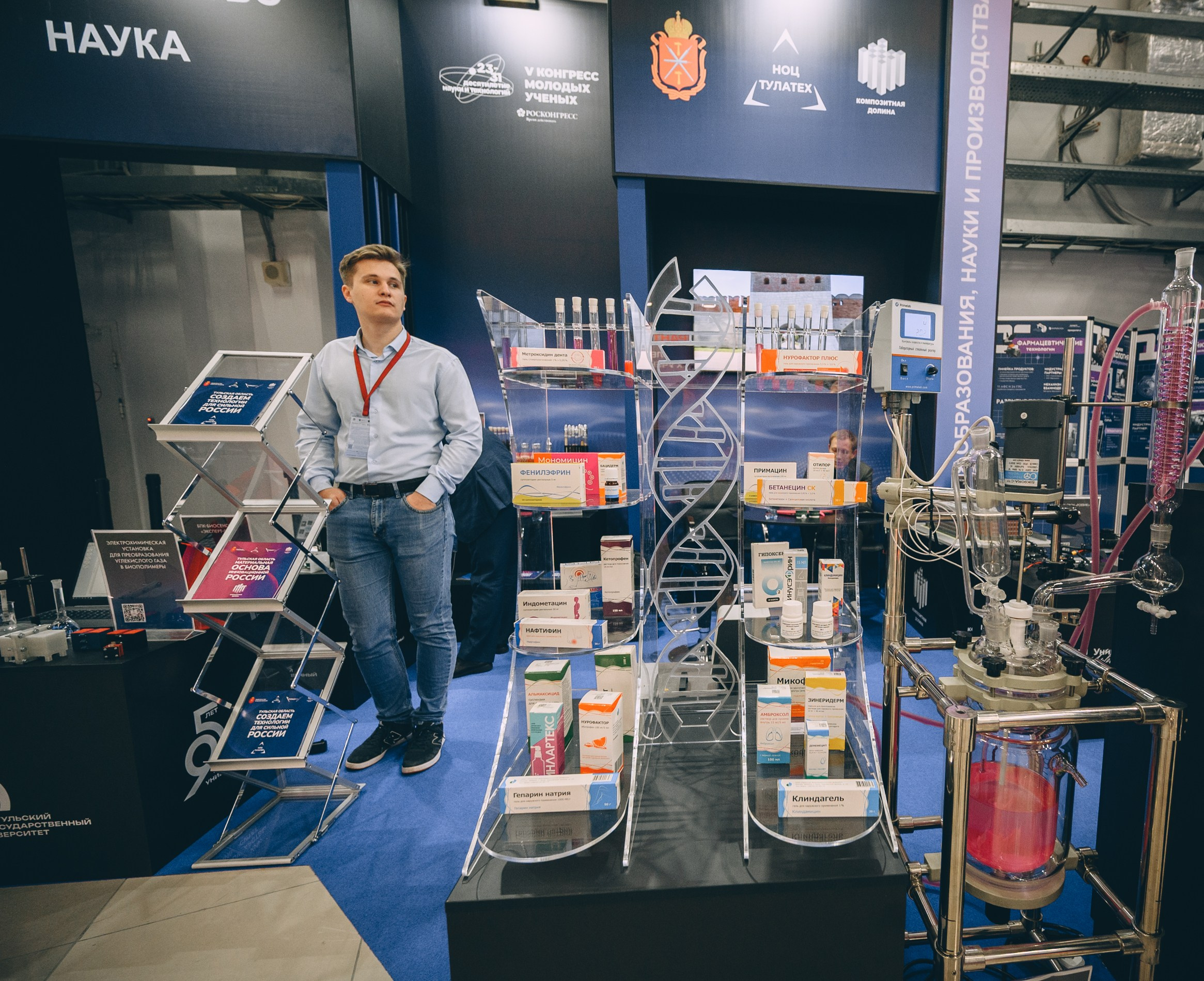 V Конгресс молодых ученых 2025. Свадебный и семейный фотограф София Невская