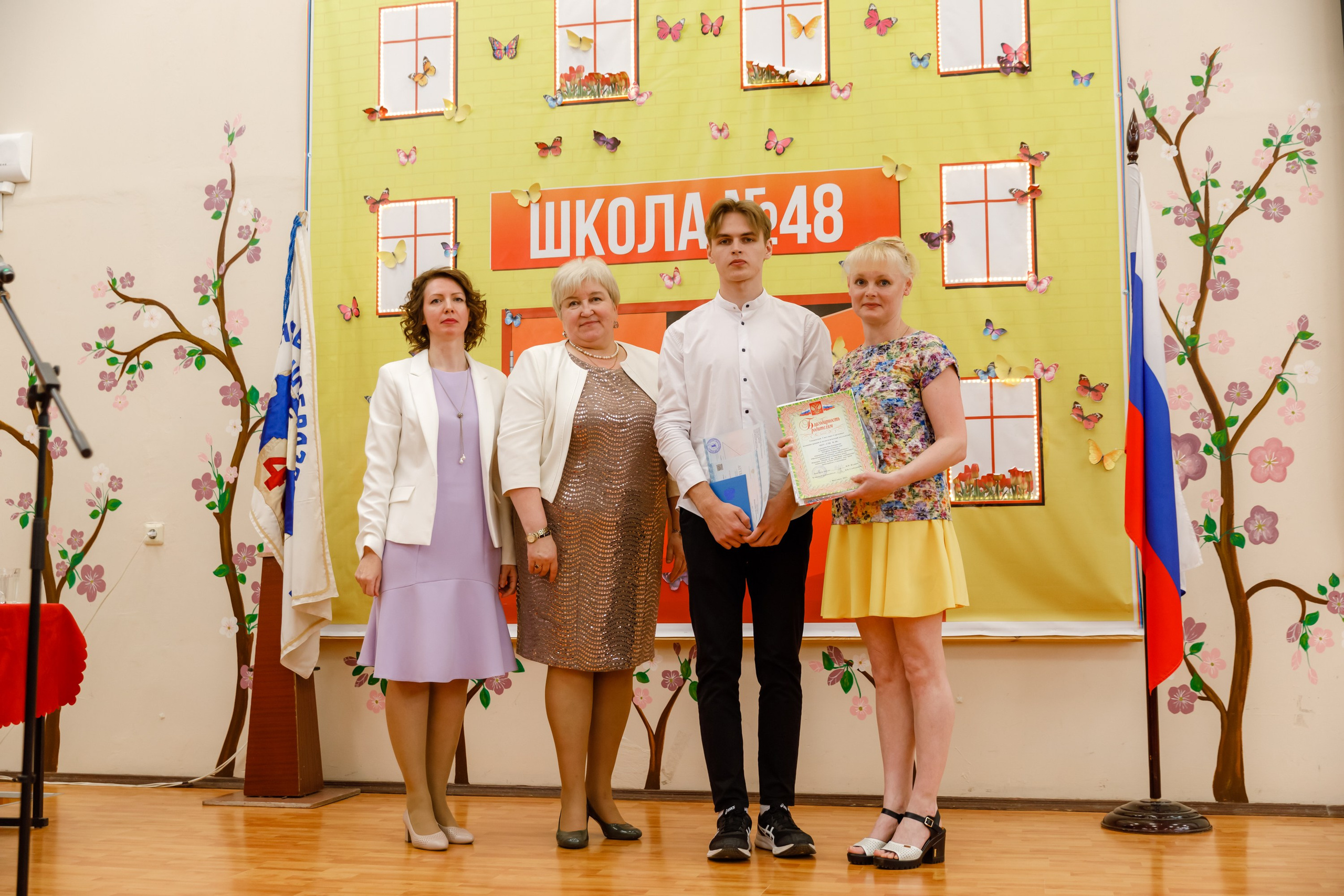 Джао. Свадебный фотограф в Ярославле Анастасия Архипова