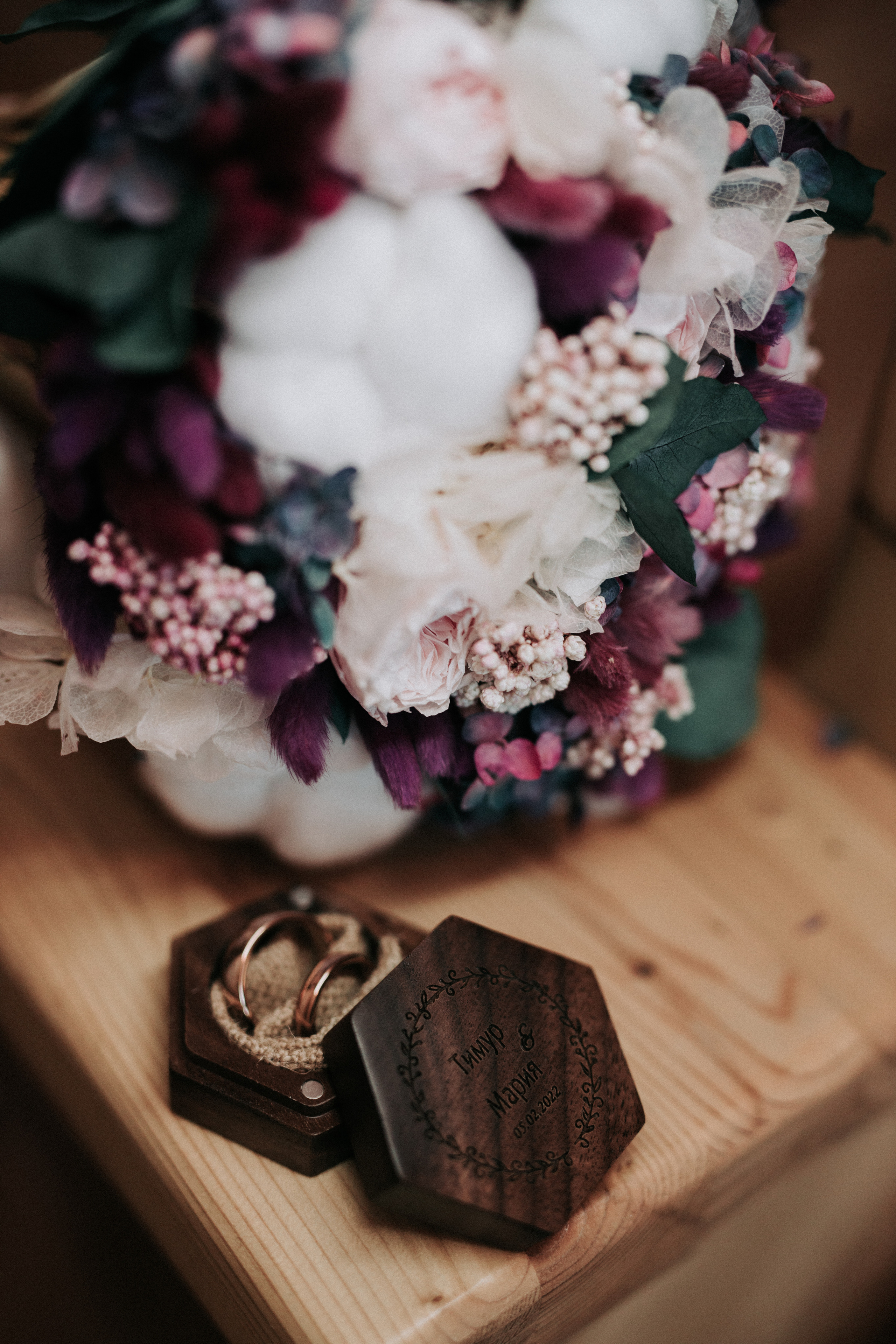 Тимур и Мария. Главная