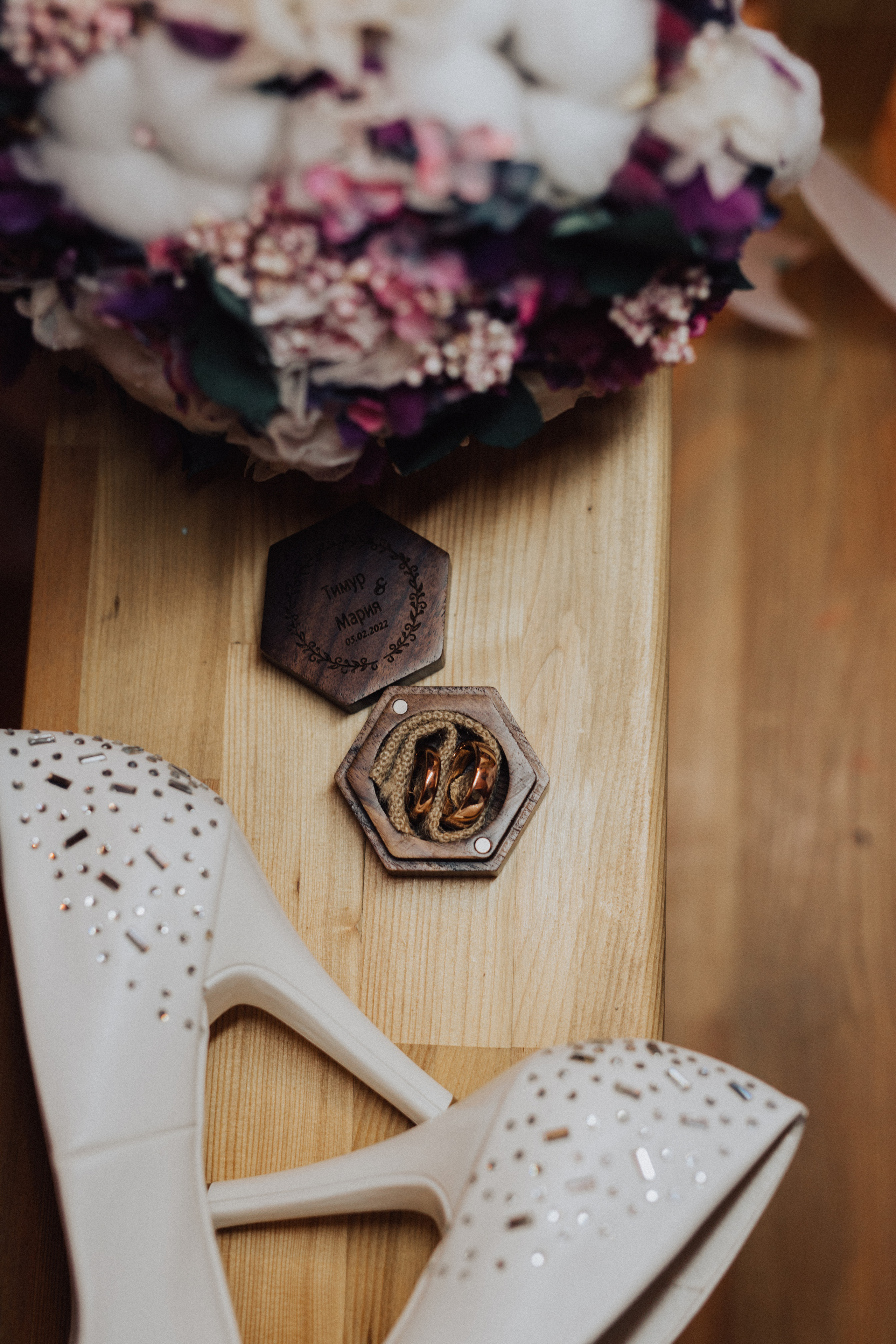 Тимур и Мария. Главная