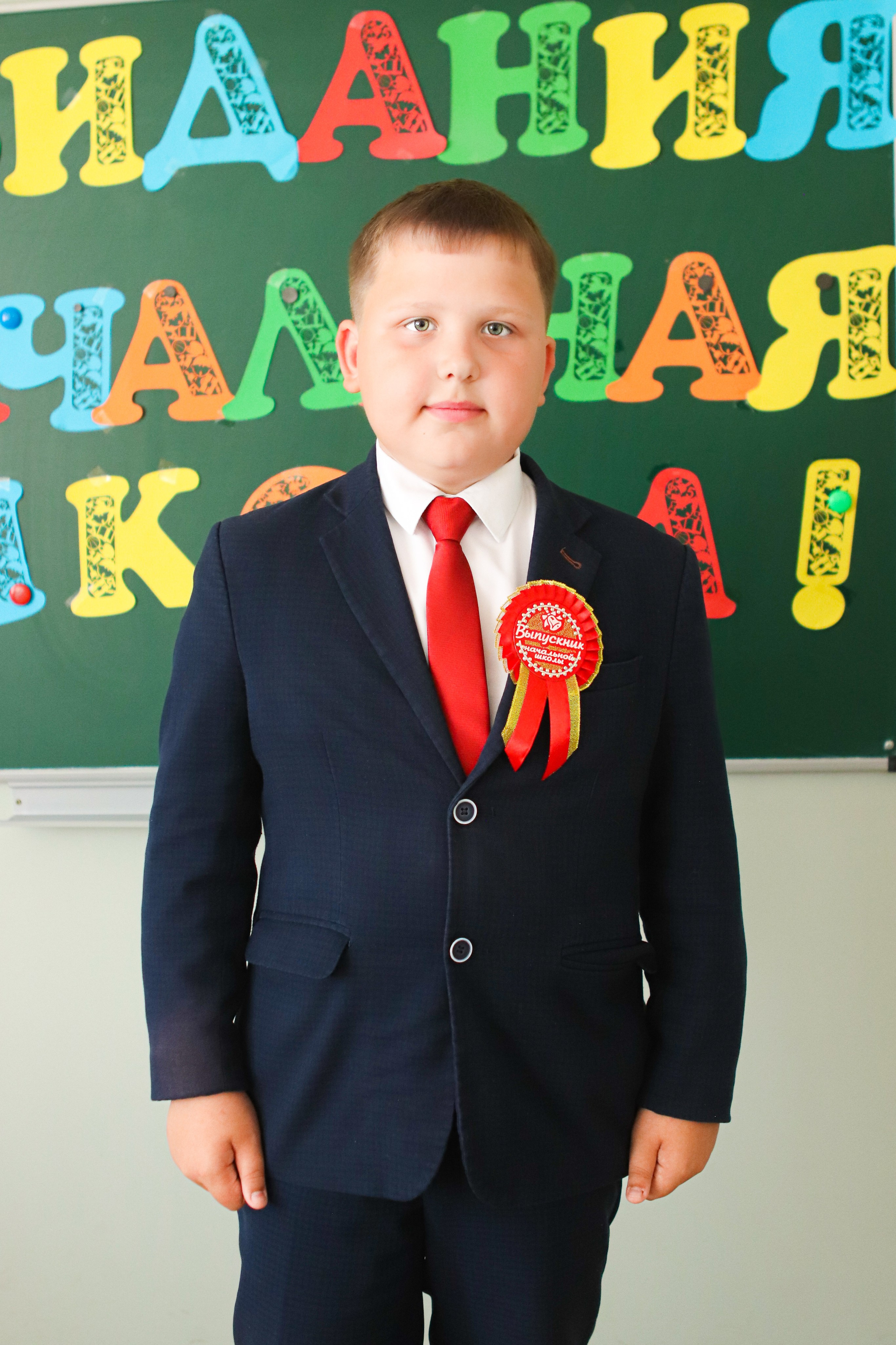 Выпускники 4 класс. Семейный свадебный детский фотограф Саранск Наталья Сыркина