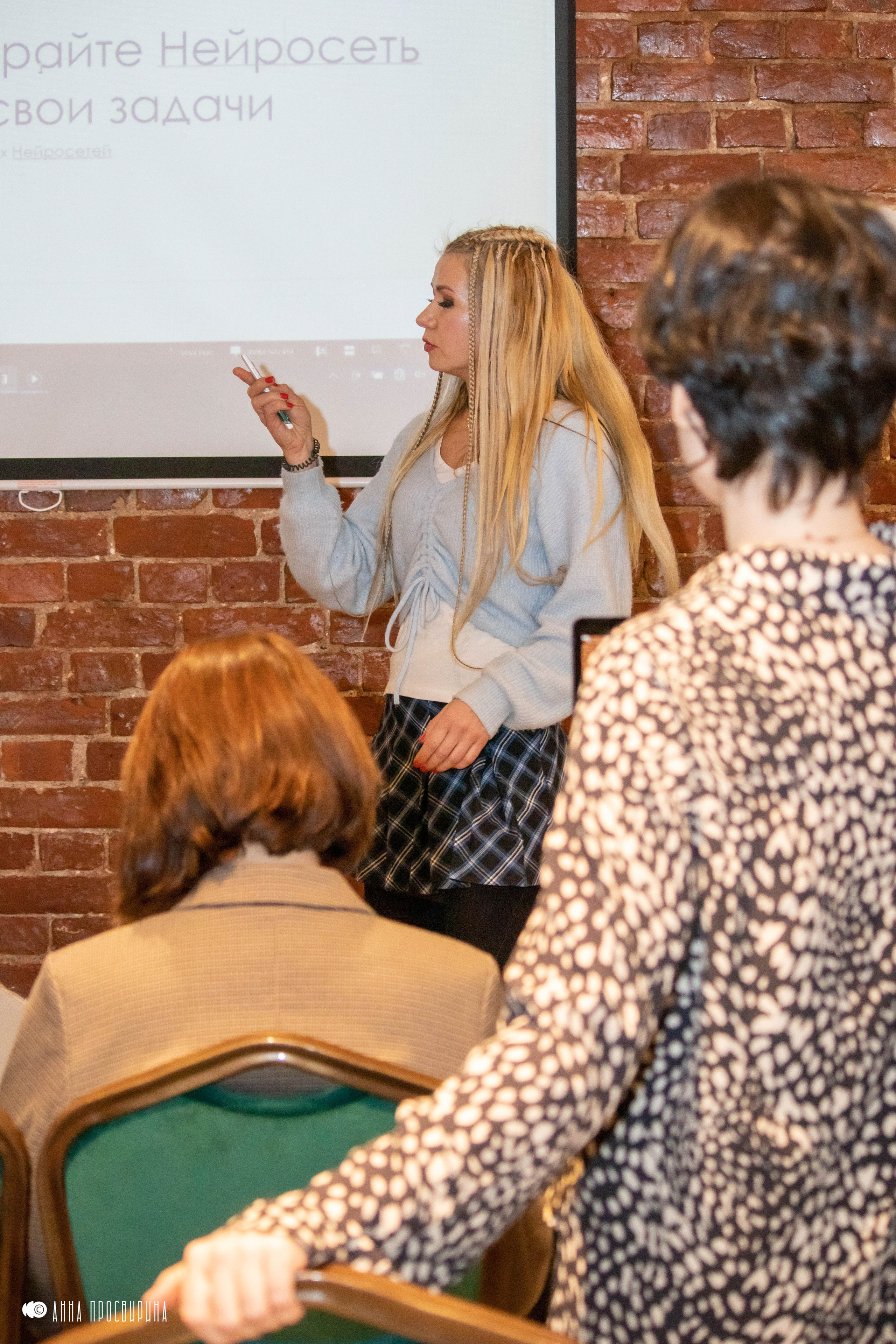 Нетворкинг Лилианы Стрельцовой. Ваш фотограф в Санкт-Петербурге Анна Просвирина