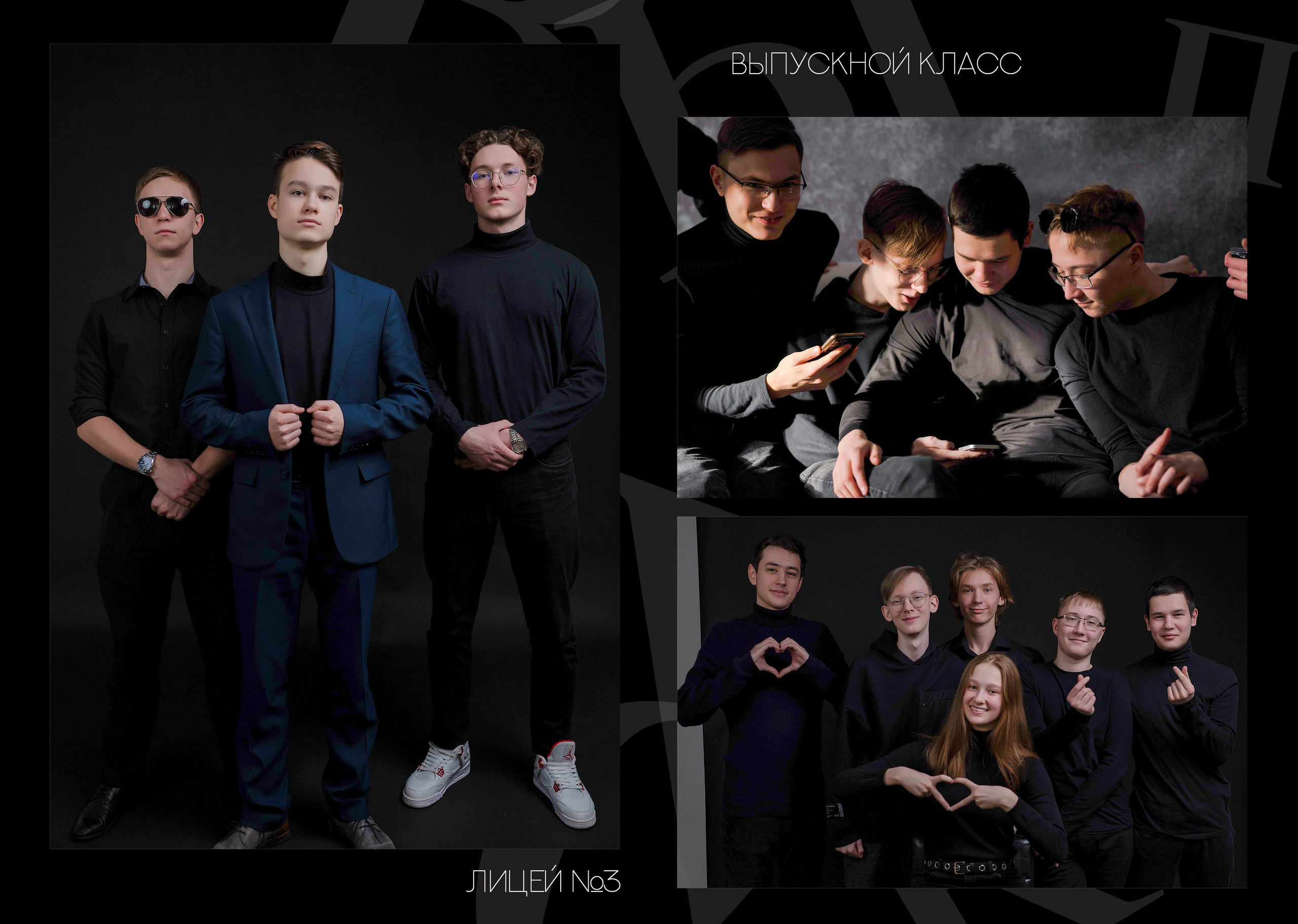 Альбом для учителя 11 «М» класс, лицей № 3. Фабрика выпускных альбомов