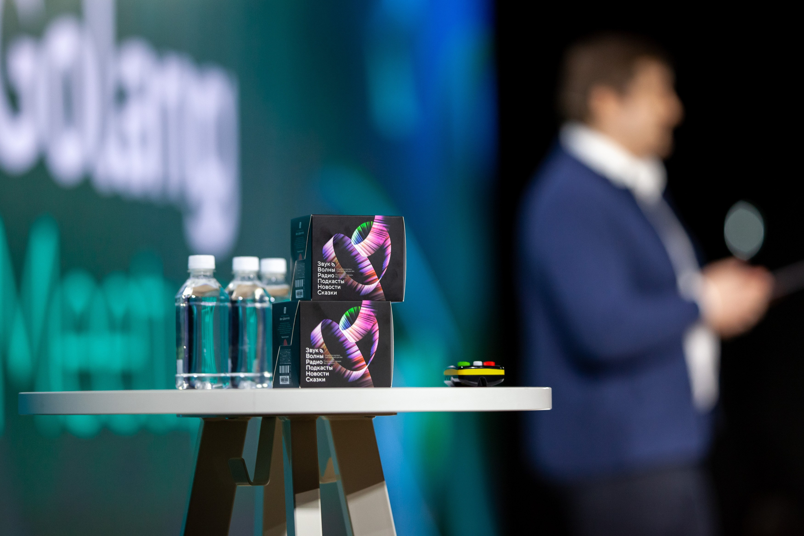 Конференции. Портретный и репортажный фотограф в Москве Денис Машков