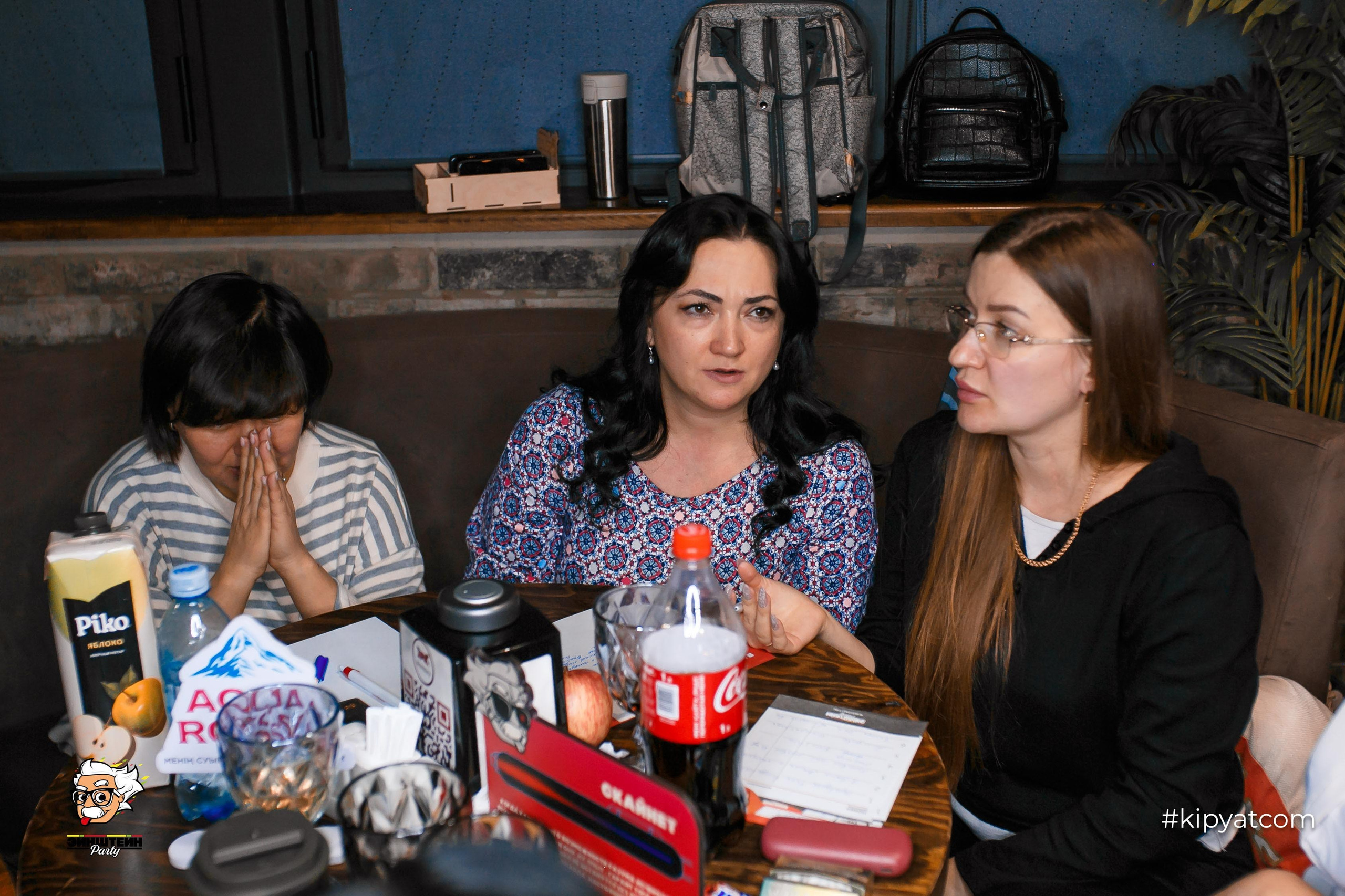 Эйнштейн Party