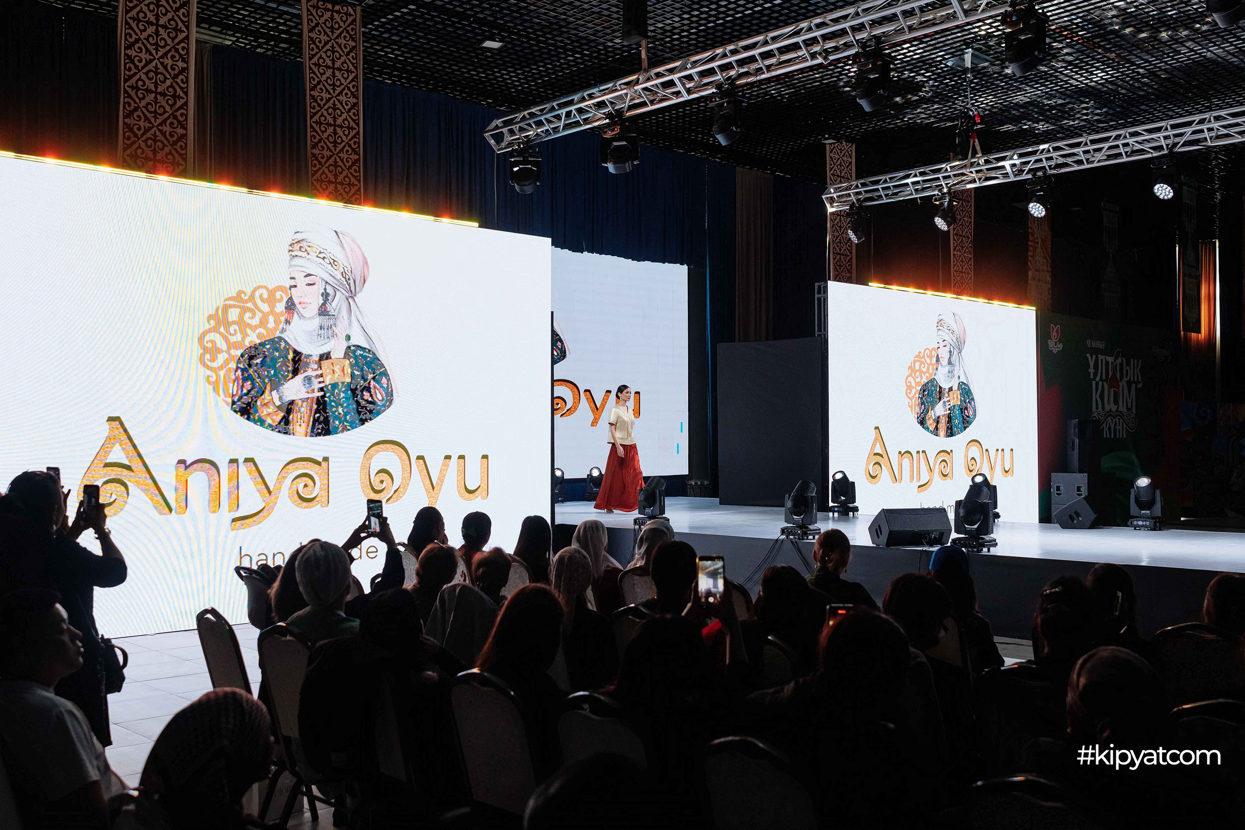 Ұлттық киім күні