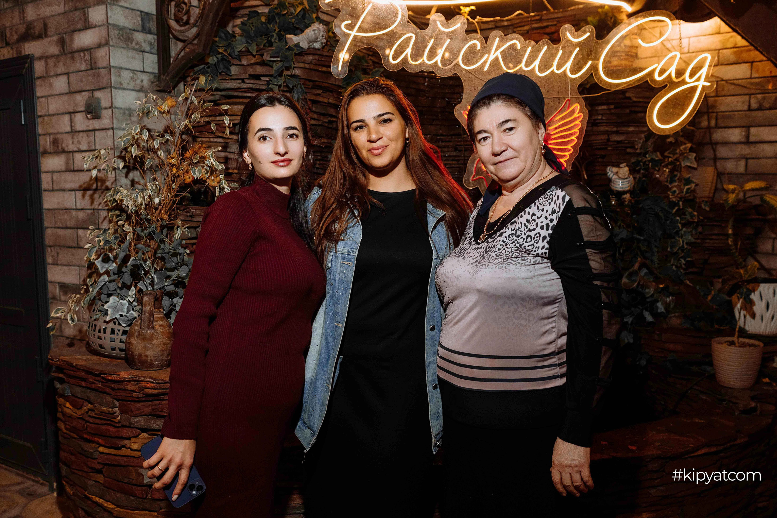 Райский сад