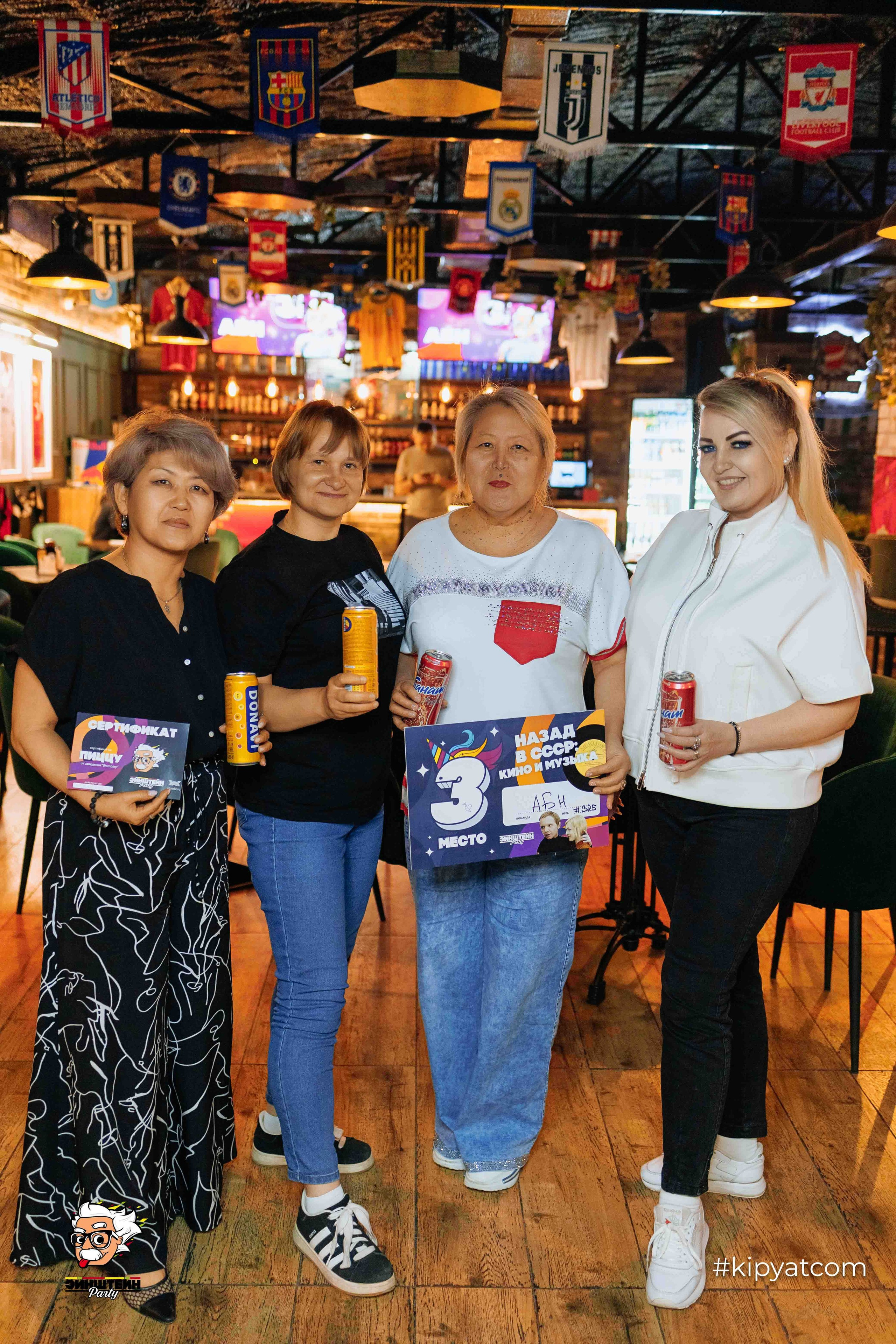 Эйнштейн Party