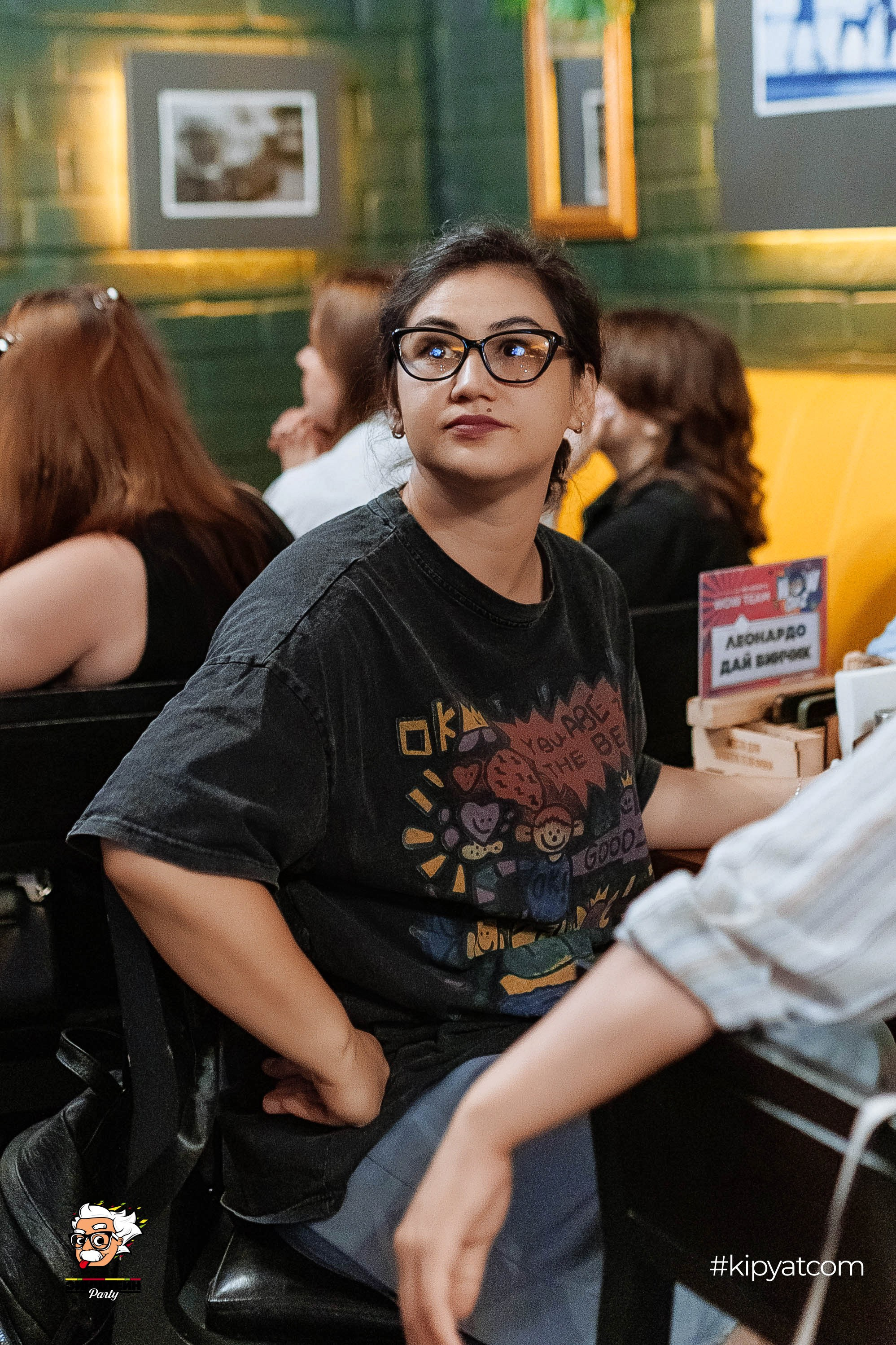 Эйнштейн Party