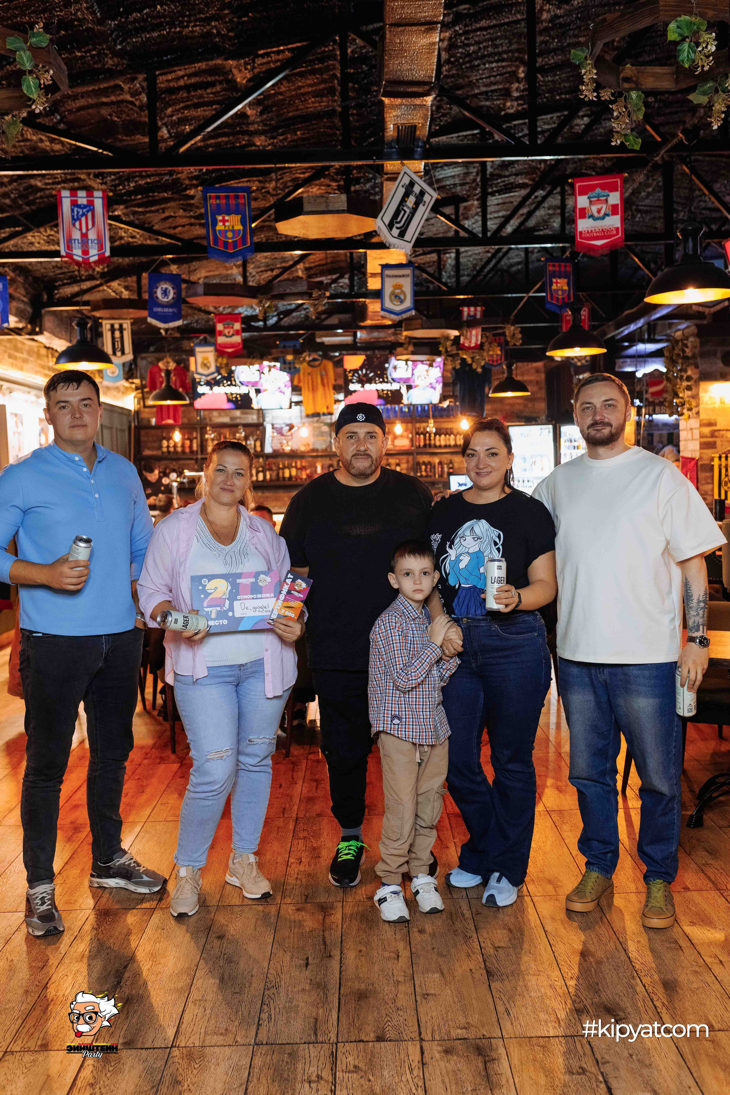 Эйнштейн Party