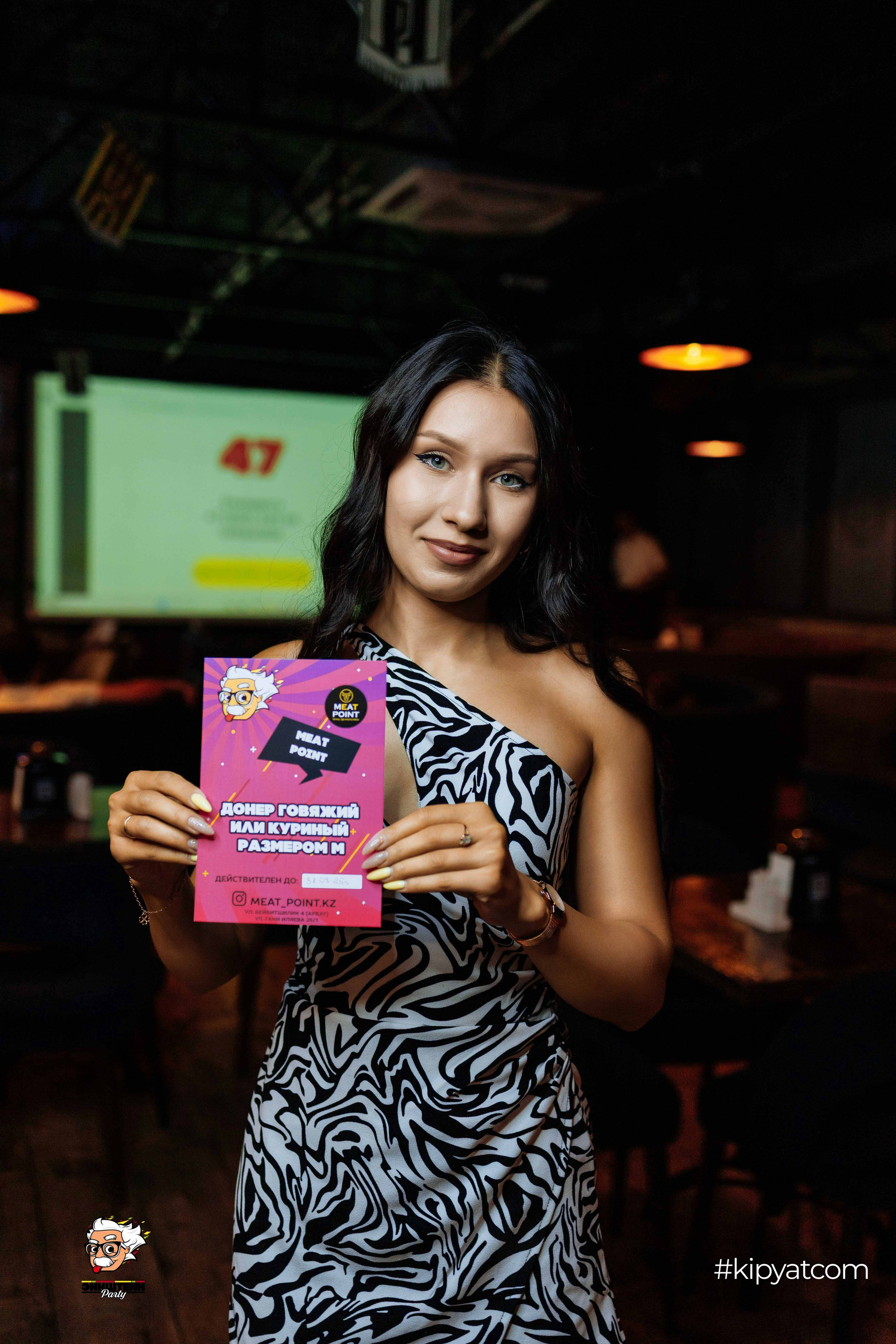 Эйнштейн Party