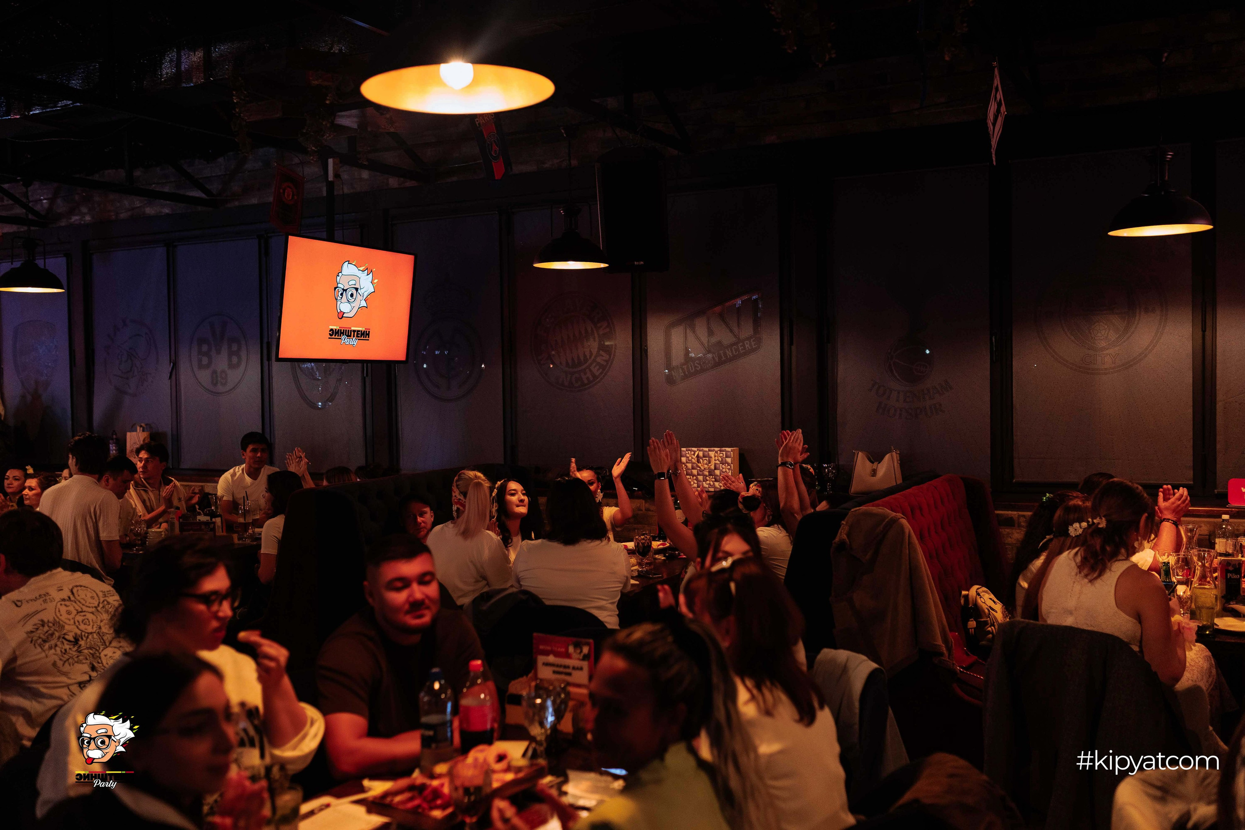 Эйнштейн Party