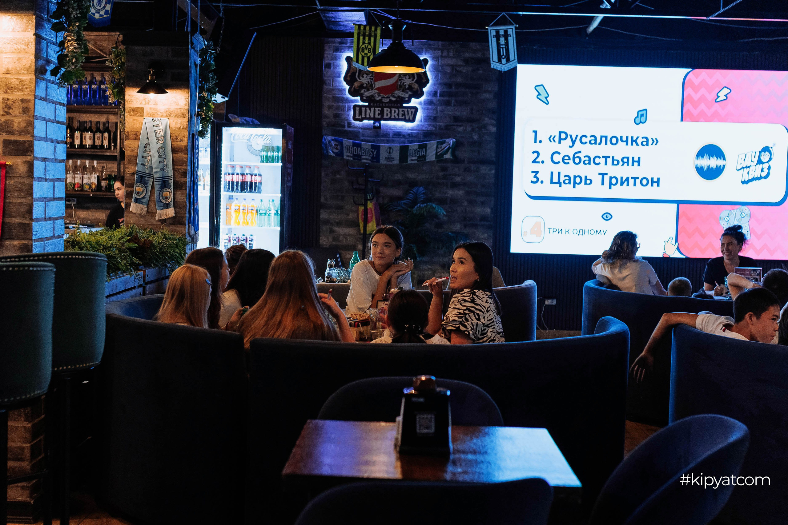 Эйнштейн Party