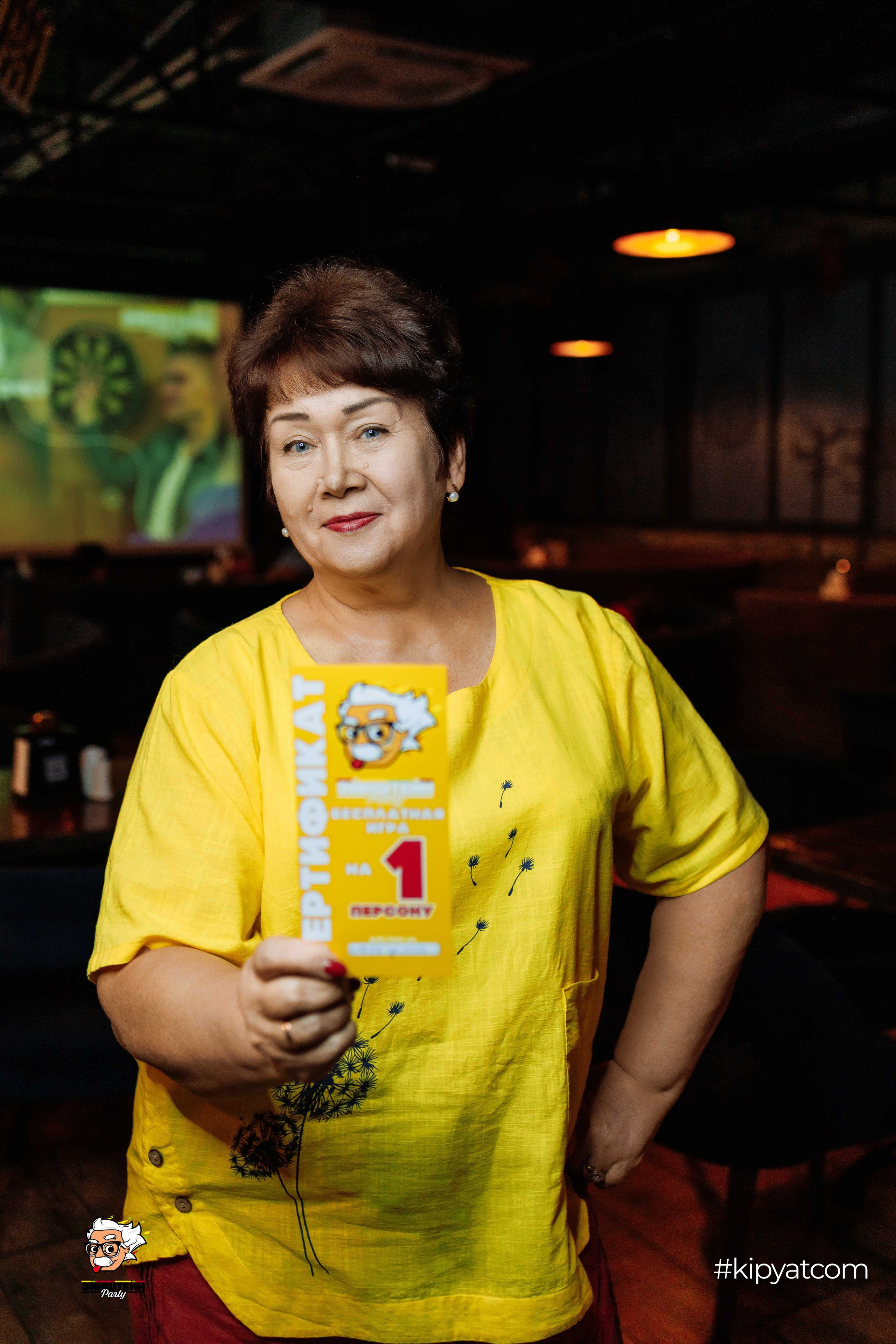 Эйнштейн Party