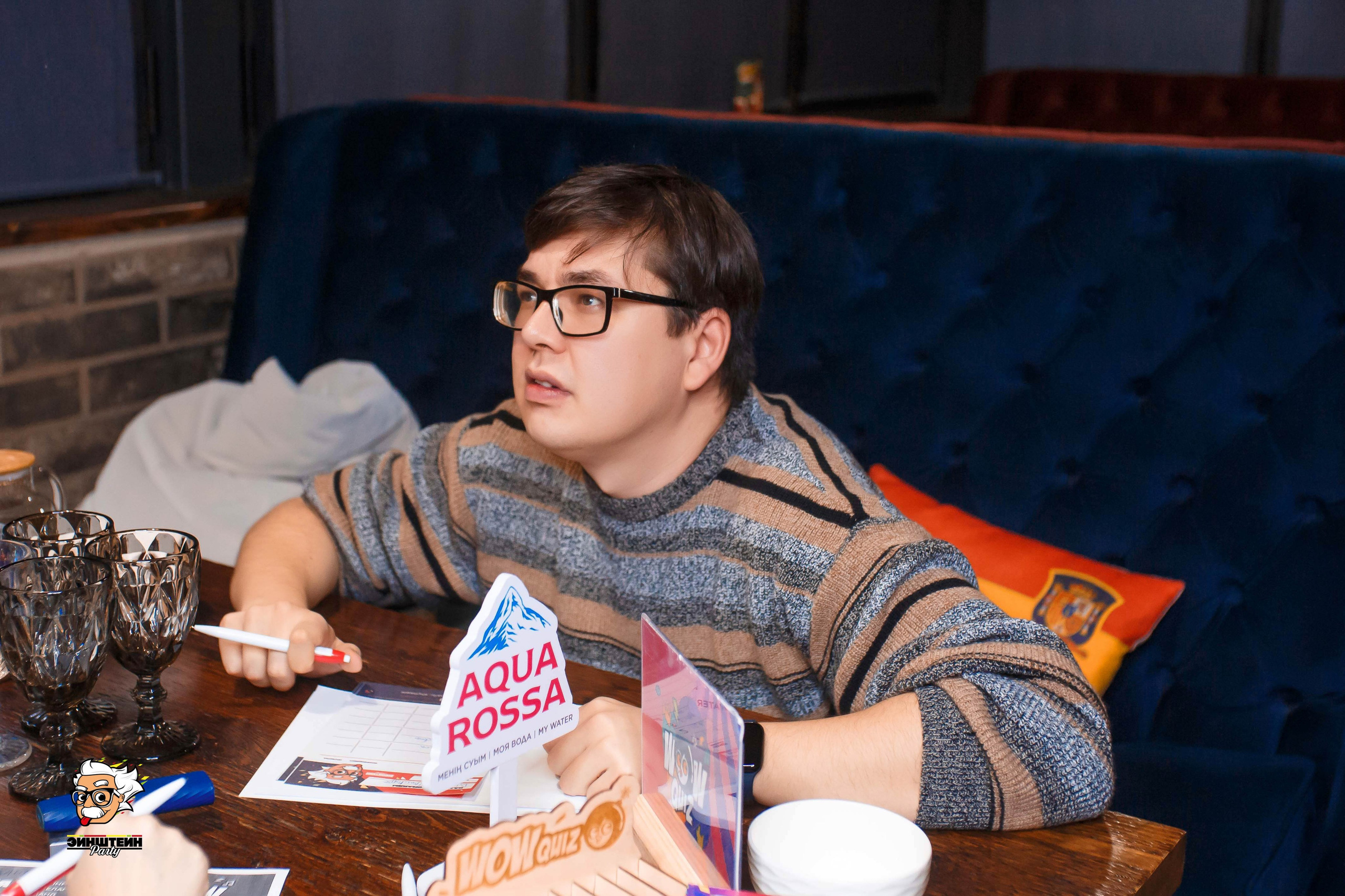 Эйнштейн Party