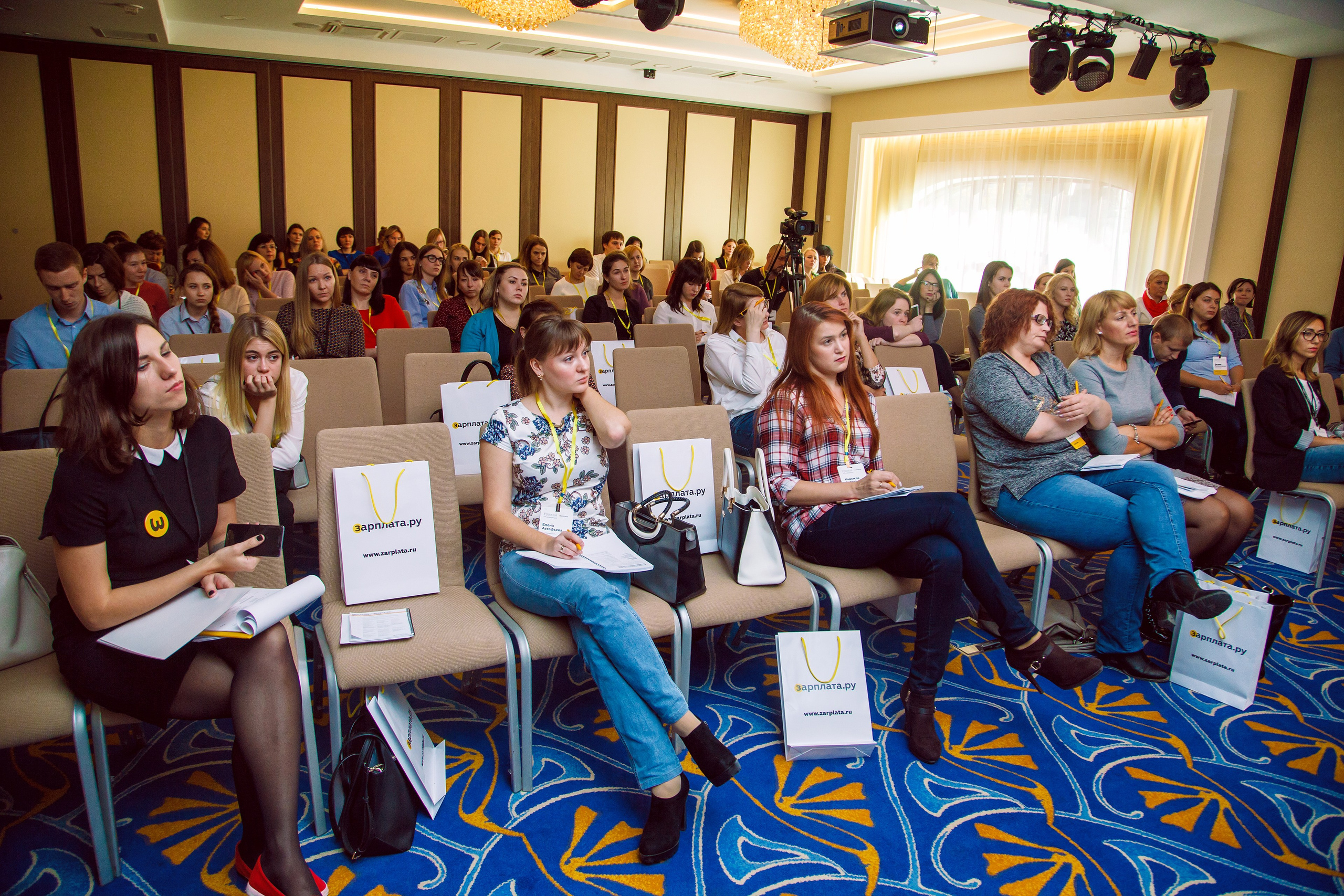 Конференции. GoodLine Agency