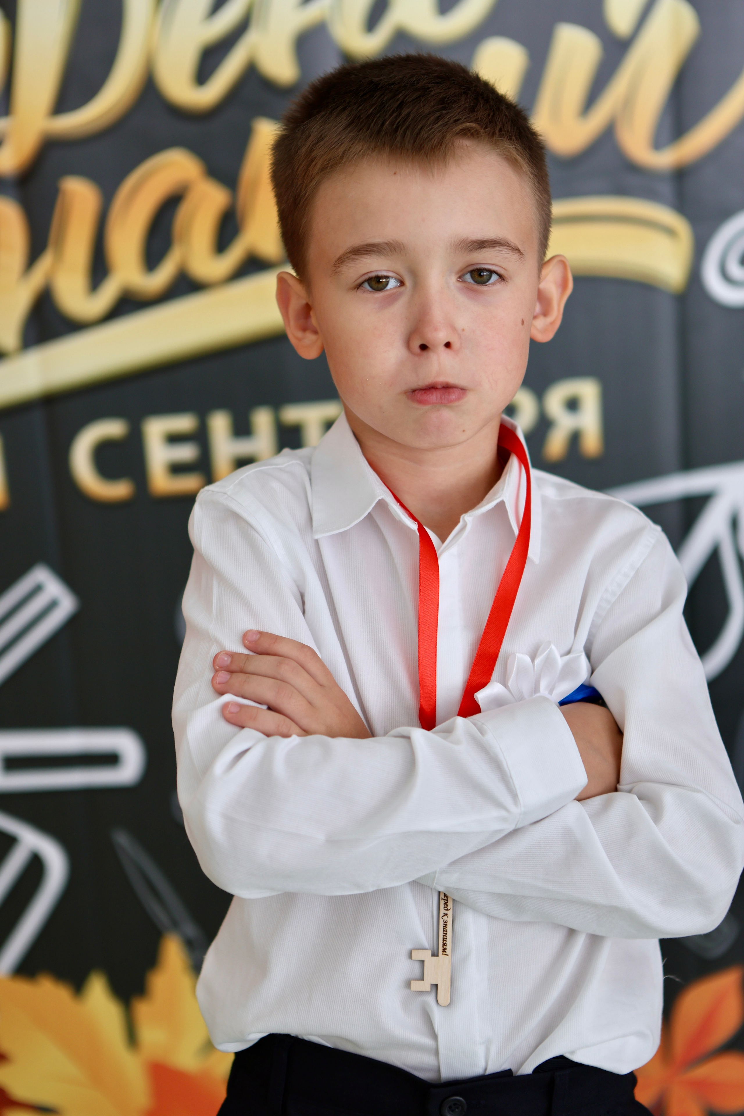 Первое сентября. Фотограф в Курске Смирнов Евгений