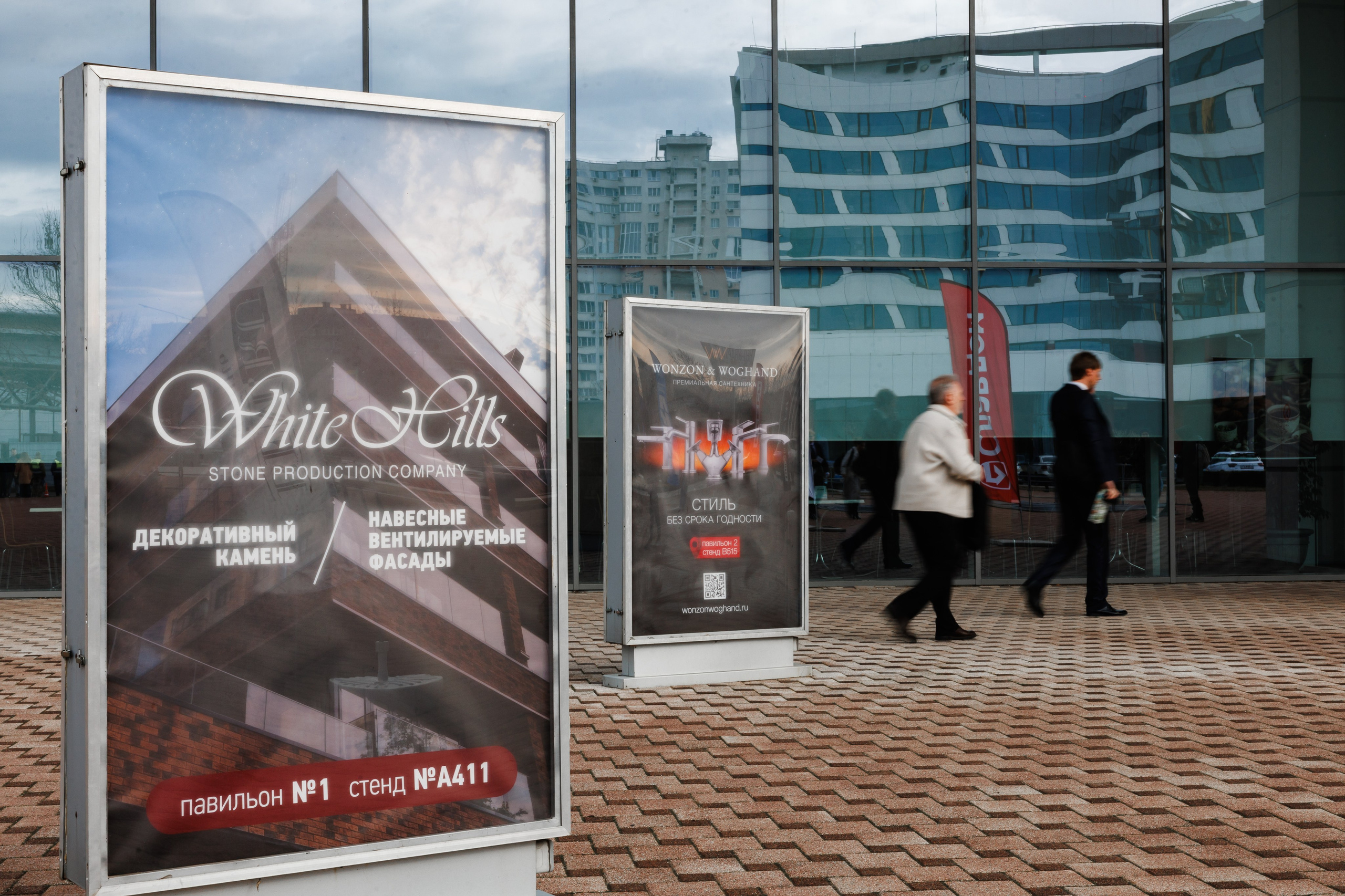 Экспоград Юг | Юг Билд. Фотограф Ставрополь Петр Голубенко