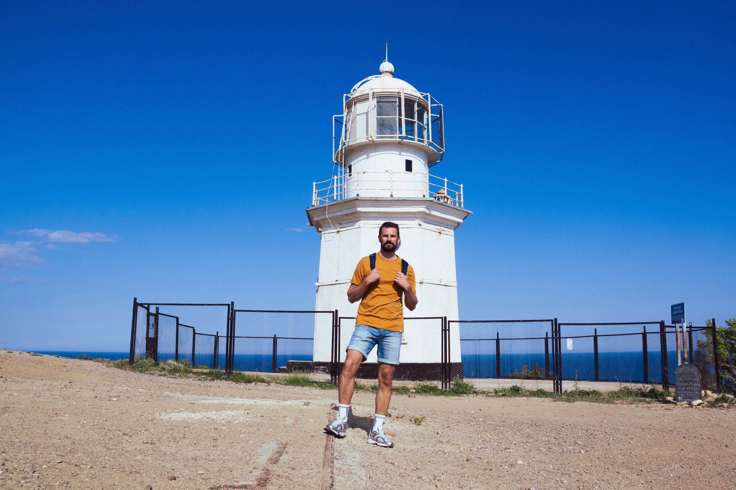 Весеннее путешествие. Семен Соколов