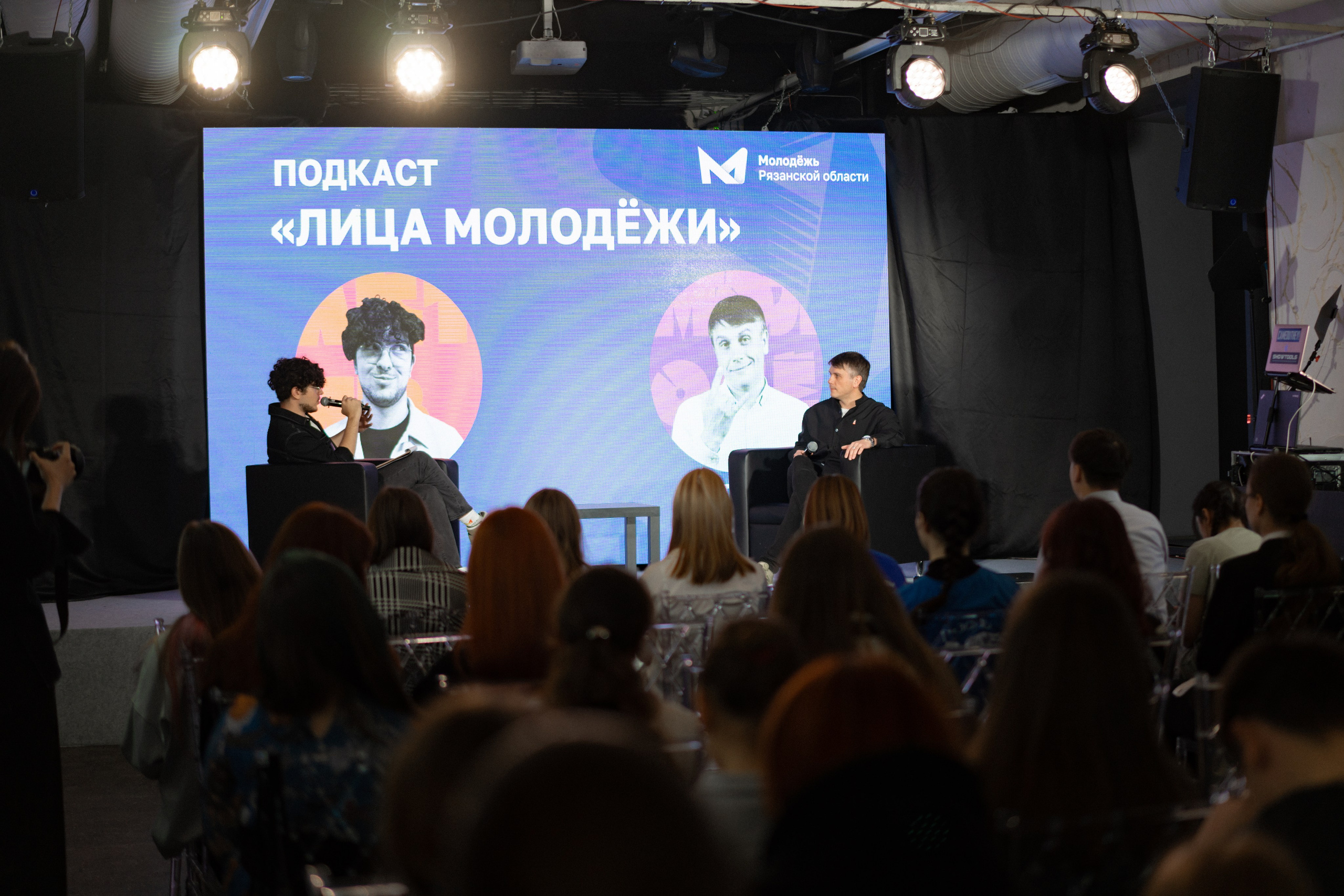 Фестиваль молодёжи «Лица» 2024. Фотограф Надежда Погребняк | Рязань | Москва